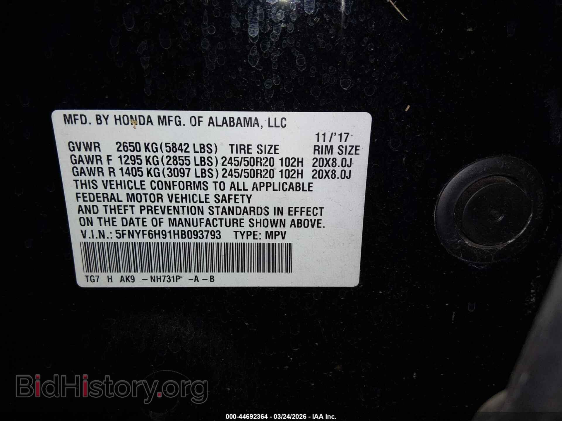 2017 HONDA PILOT - VIN: 5FNYF6H91HB093793 - Фото 9