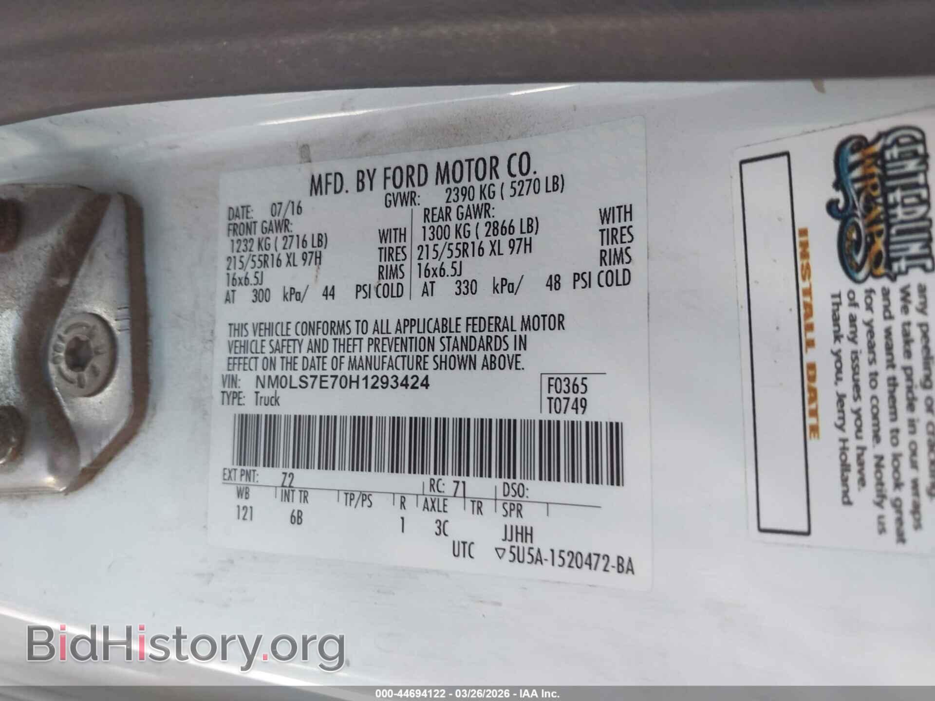 2017 FORD TRANSIT CONNECT - VIN: NM0LS7E70H1293424 - Фото 9