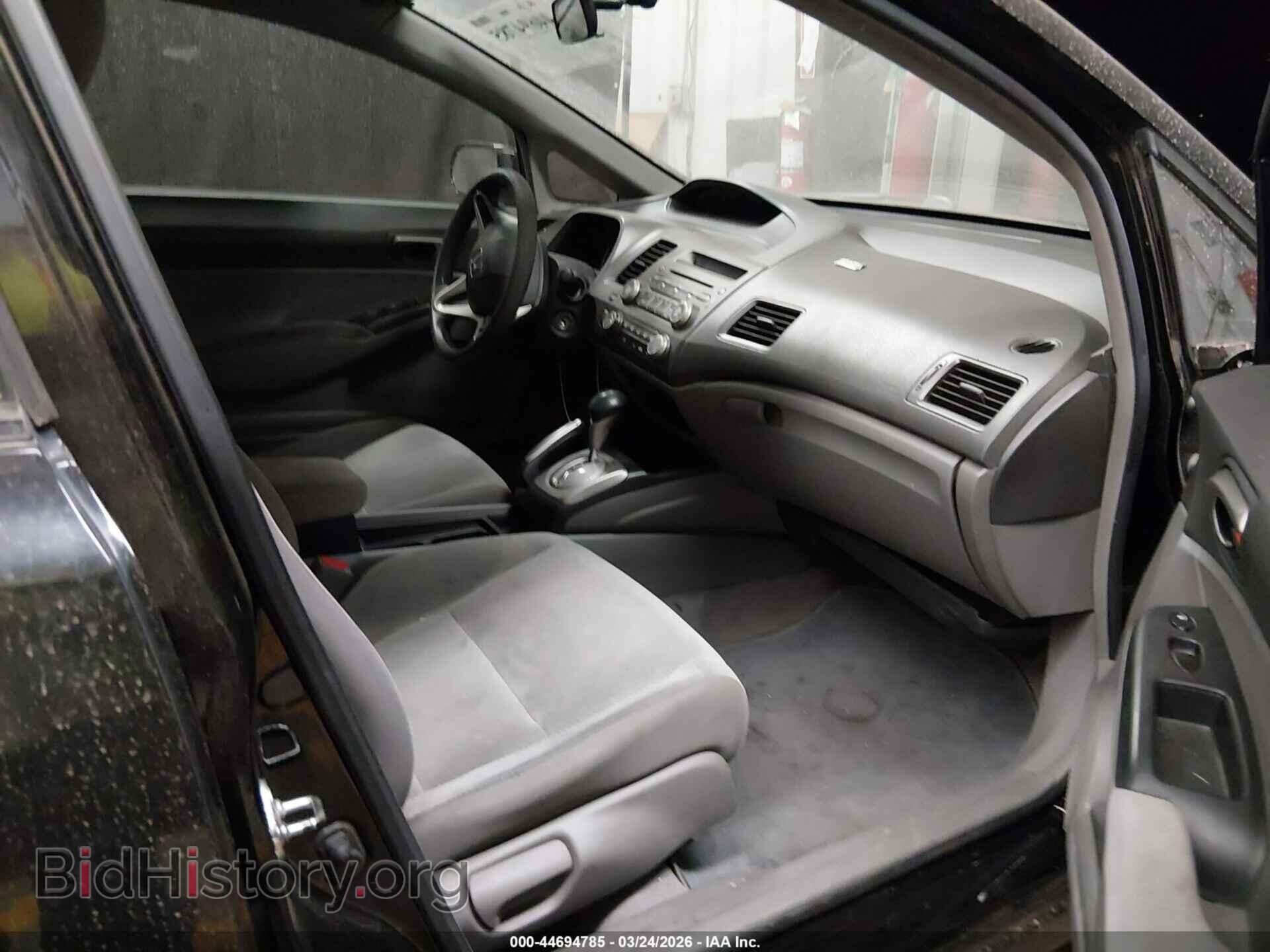 2011 HONDA CIVIC - VIN: 2HGFA1F52BH304334 - Фото 5