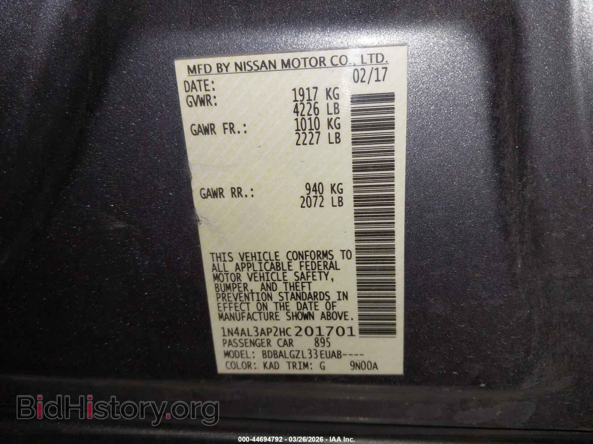 2017 NISSAN ALTIMA - VIN: 1N4AL3AP2HC201701 - Фото 9