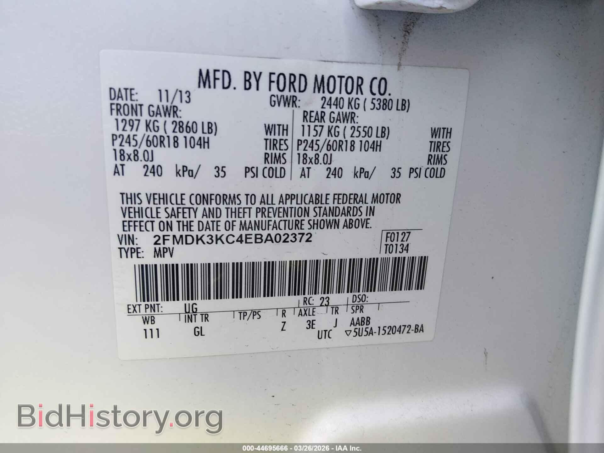2014 FORD EDGE - VIN: 2FMDK3KC4EBA02372 - Фото 9