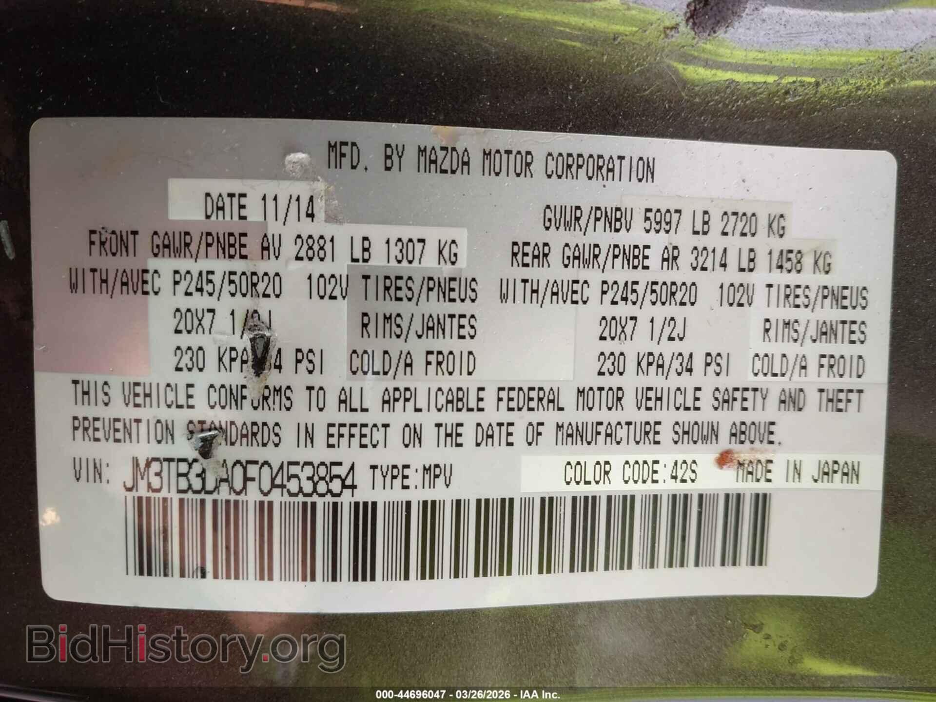 2015 MAZDA CX-9 - VIN: JM3TB3DA0F0453854 - Фото 9