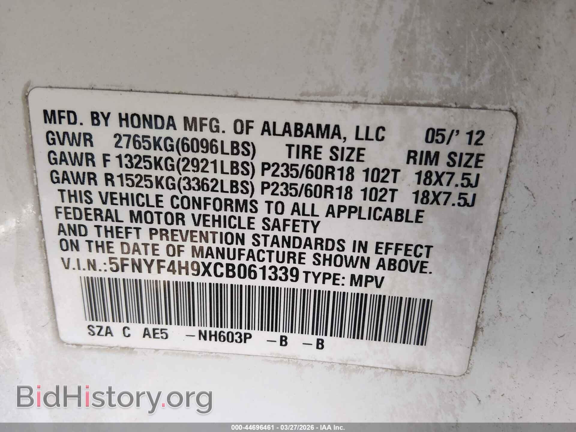 2012 HONDA PILOT - VIN: 5FNYF4H9XCB061339 - Фото 9