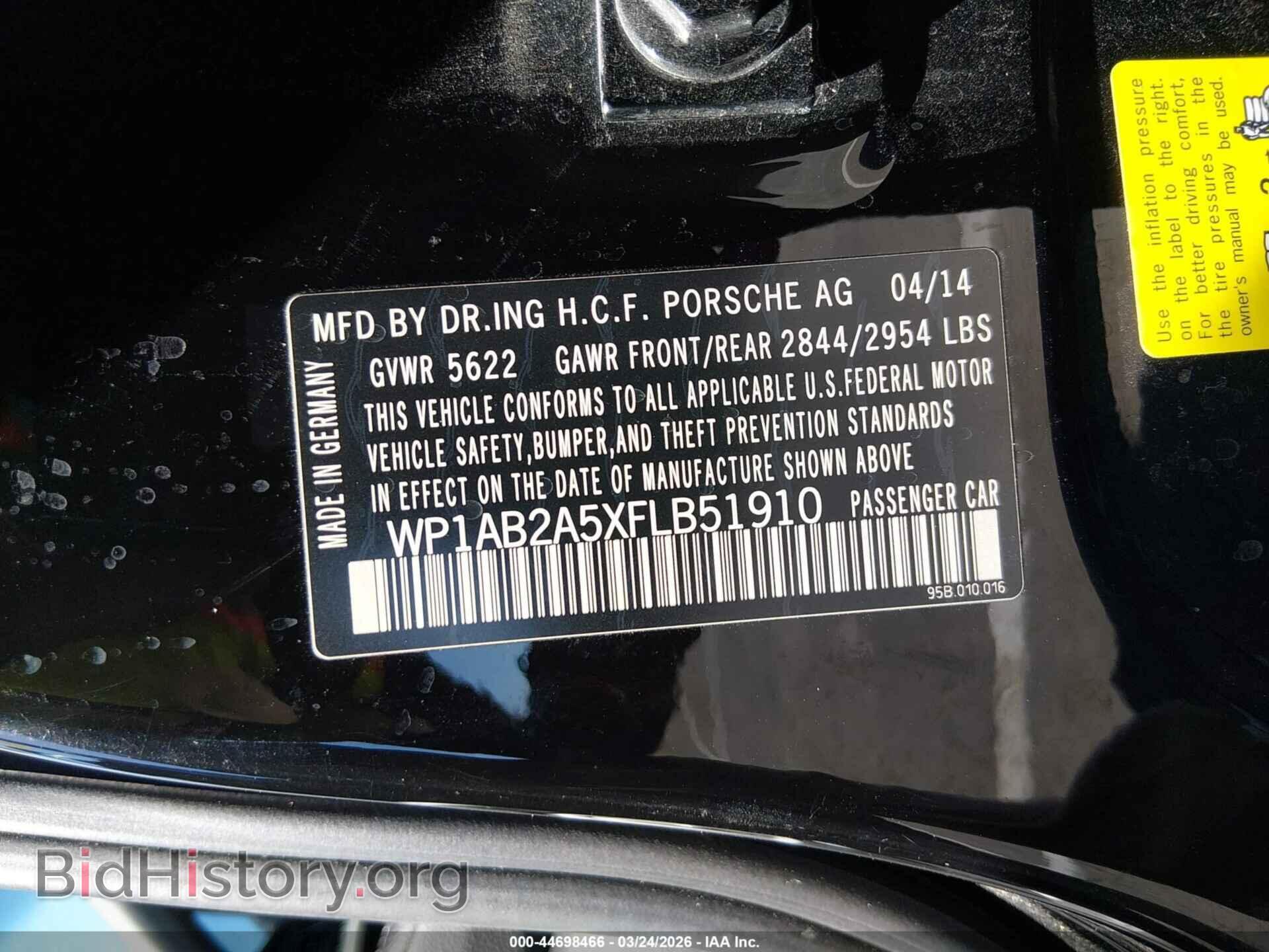 2015 PORSCHE MACAN - VIN: WP1AB2A5XFLB51910 - Фото 9