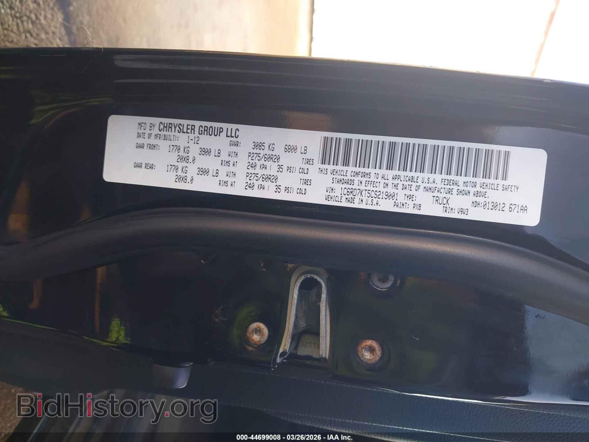 2012 RAM 1500 - VIN: 1C6RD7KT5CS219001 - Фото 9