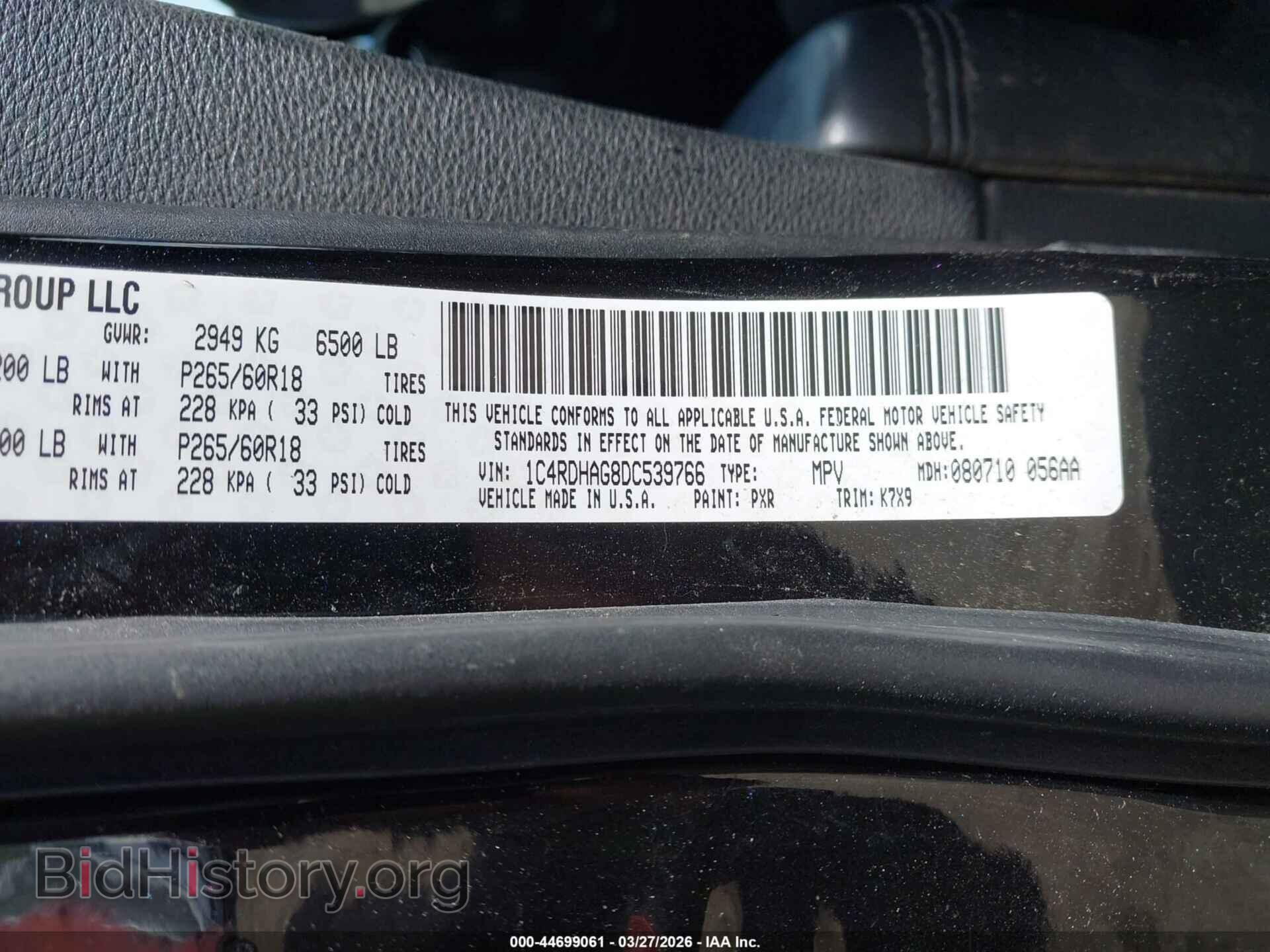 2013 DODGE DURANGO - VIN: 1C4RDHAG8DC539766 - Фото 9