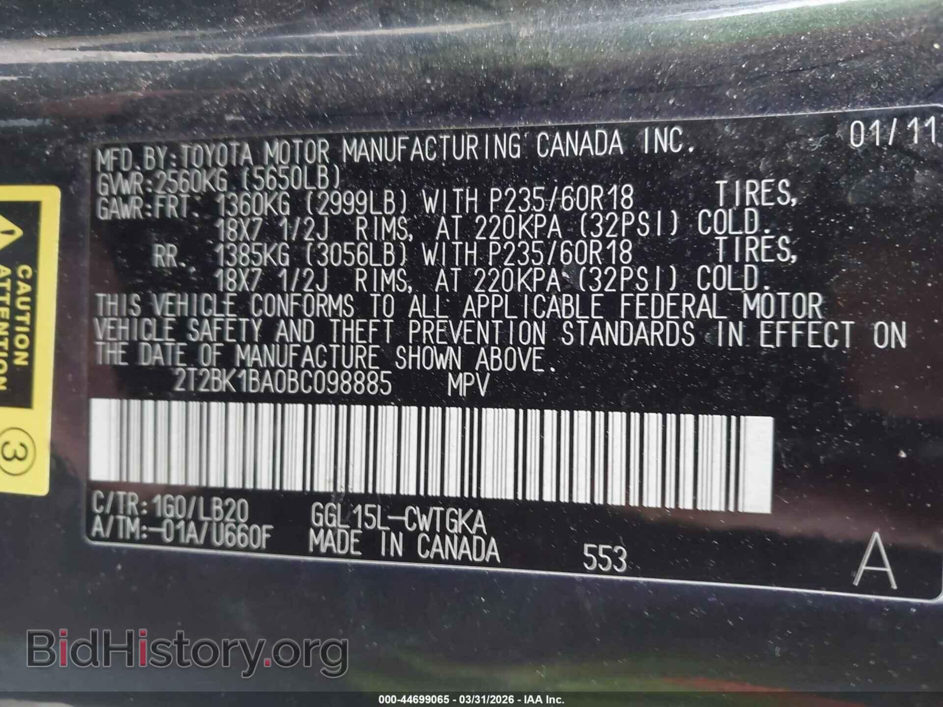 2011 LEXUS RX 350 - VIN: 2T2BK1BA0BC098885 - Фото 9