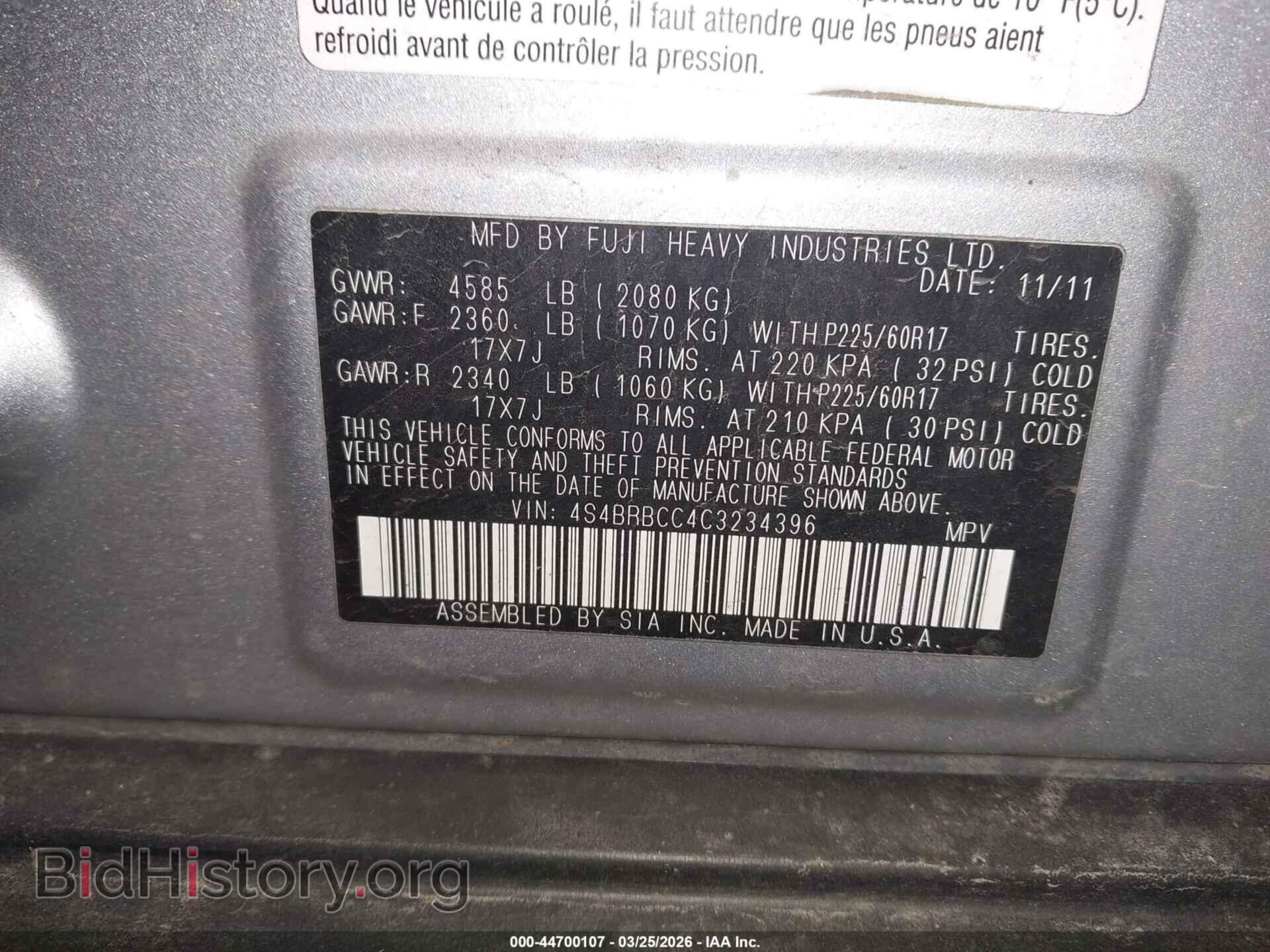 2012 SUBARU OUTBACK - VIN: 4S4BRBCC4C3234396 - Фото 9