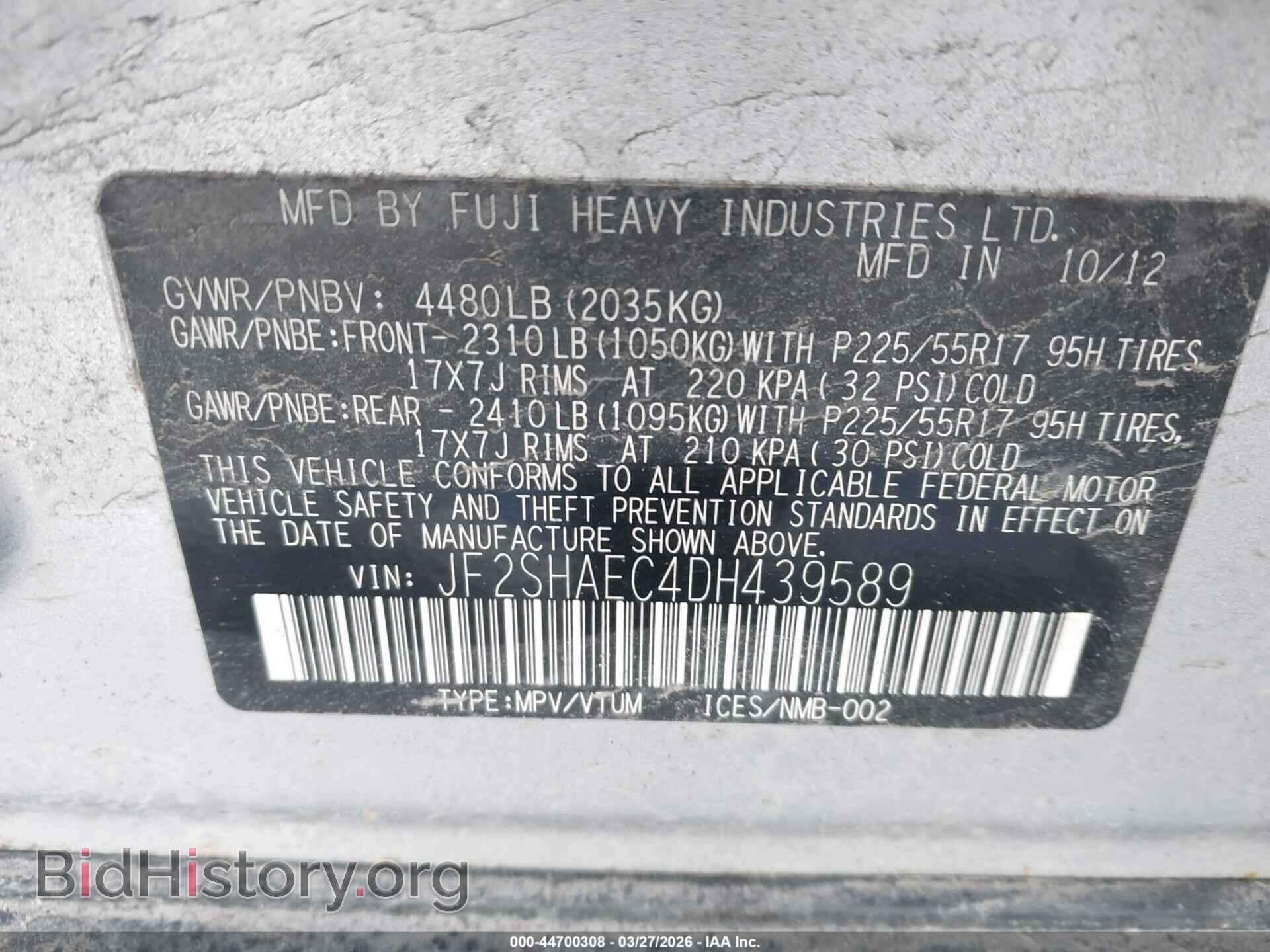 2013 SUBARU FORESTER - VIN: JF2SHAEC4DH439589 - Фото 9