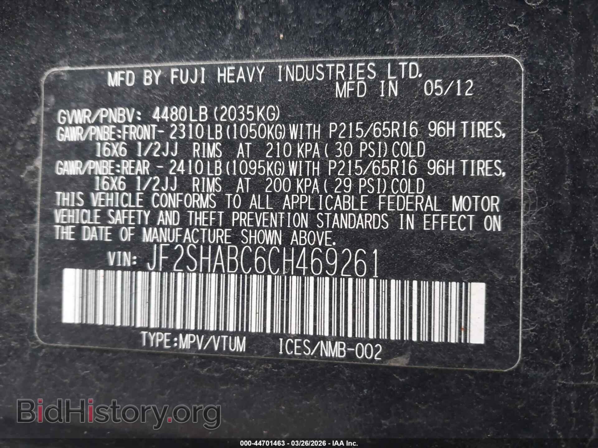 2012 SUBARU FORESTER - VIN: JF2SHABC6CH469261 - Фото 9