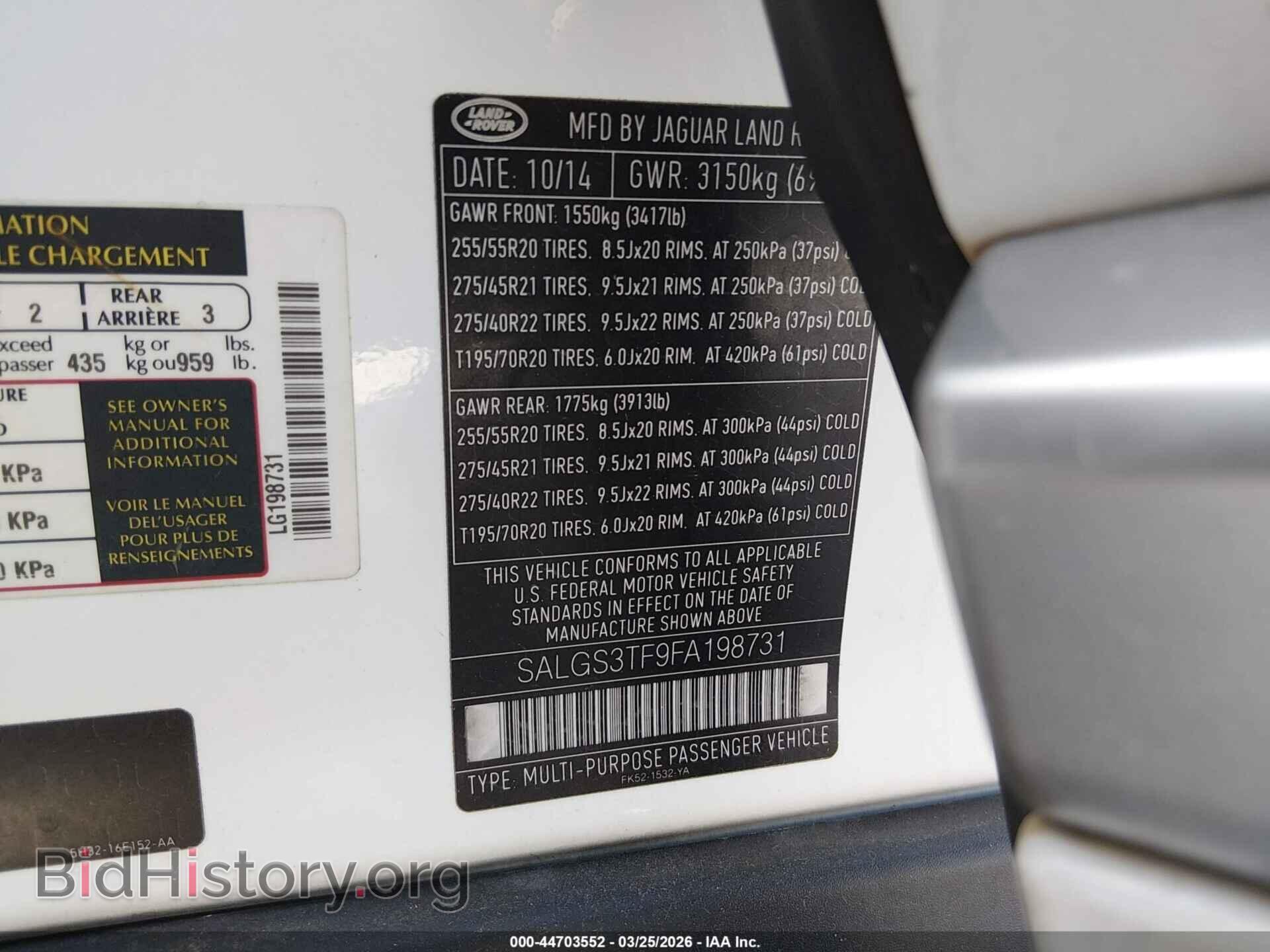 2015 LAND ROVER RANGE ROVER - VIN: SALGS3TF9FA198731 - Фото 9