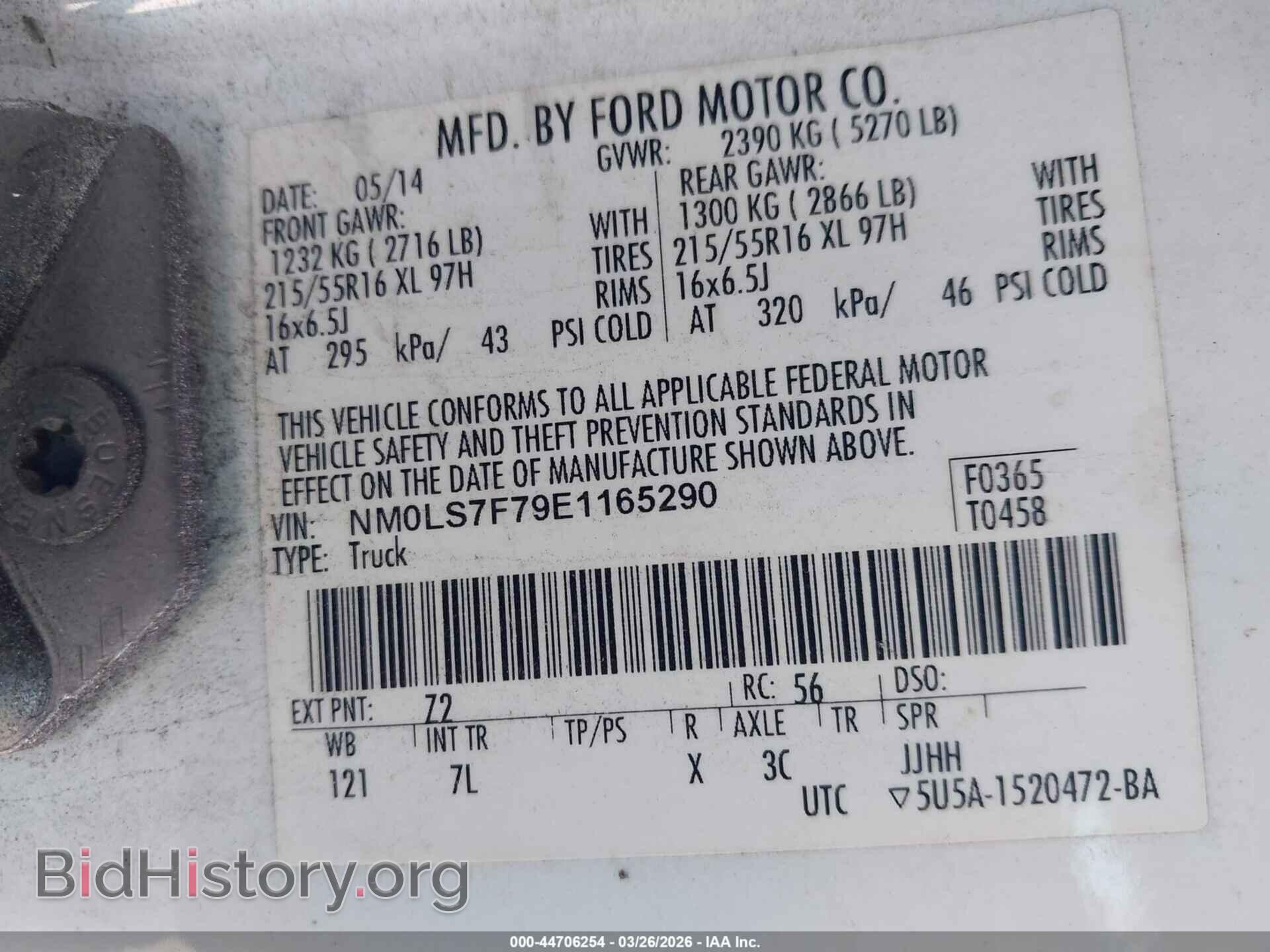 2014 FORD TRANSIT CONNECT - VIN: NM0LS7F79E1165290 - Фото 9