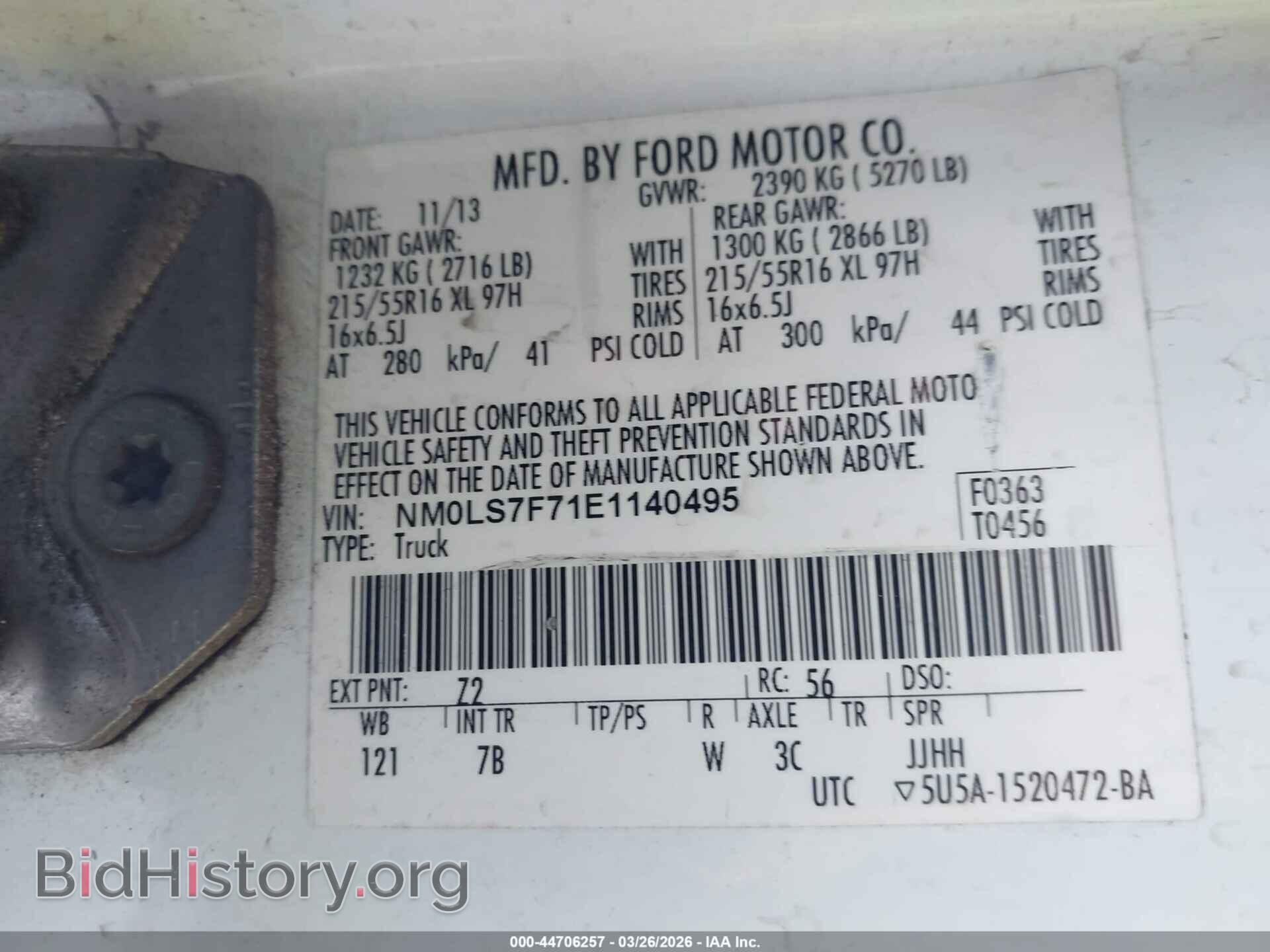 2014 FORD TRANSIT CONNECT - VIN: NM0LS7F71E1140495 - Фото 9