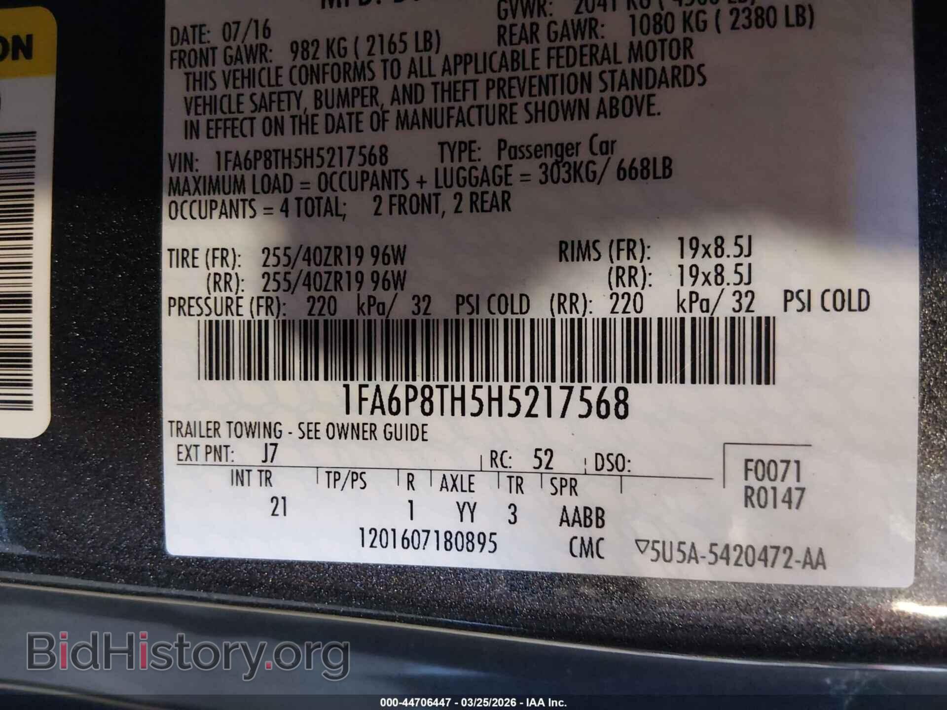 2017 FORD MUSTANG - VIN: 1FA6P8TH5H5217568 - Фото 9