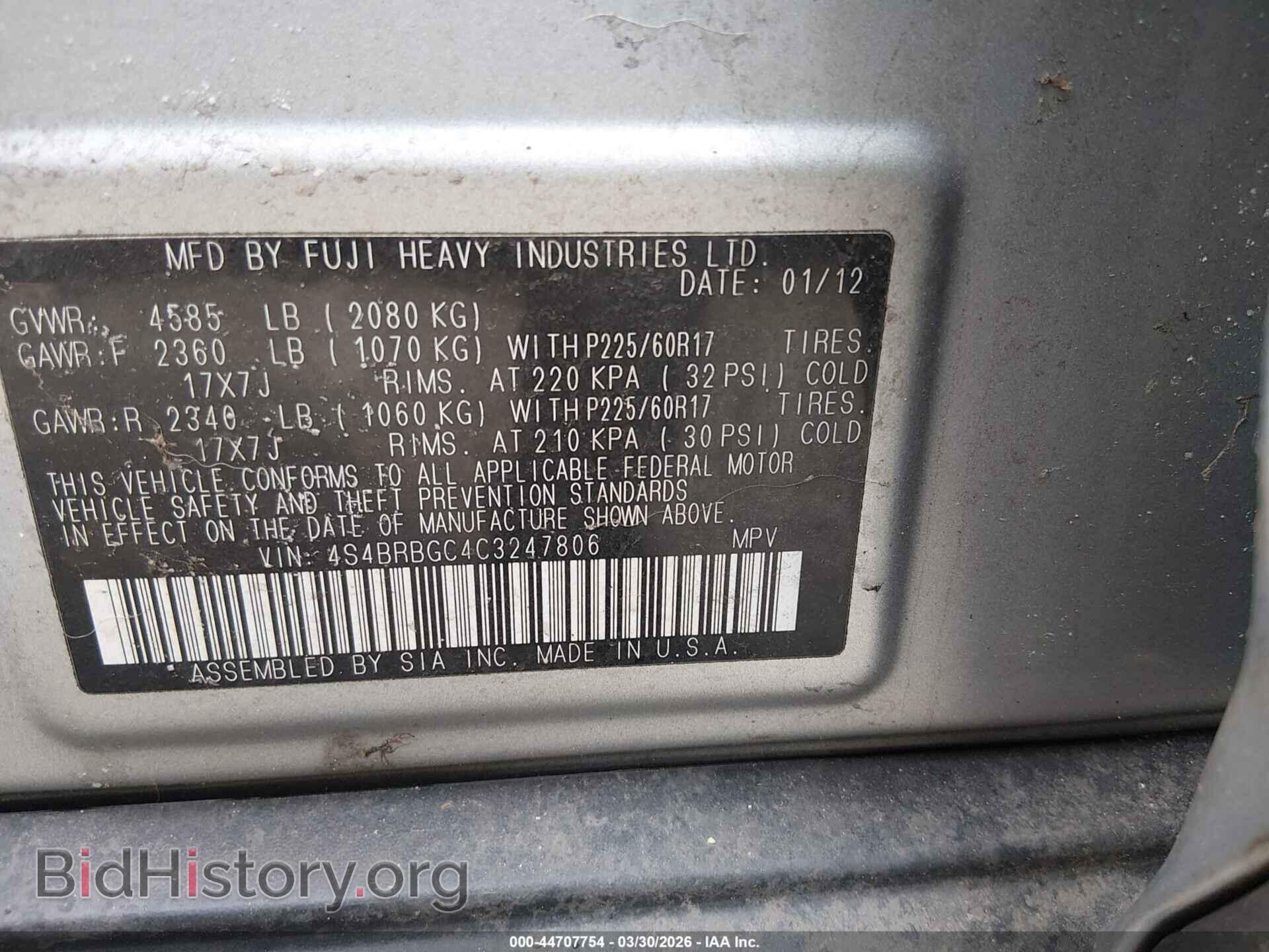 2012 SUBARU OUTBACK - VIN: 4S4BRBGC4C3247806 - Фото 9