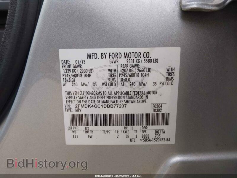 2013 Ford EDGE (VIN 2FMDK4GC1DBB77207) — фото 9 из 13