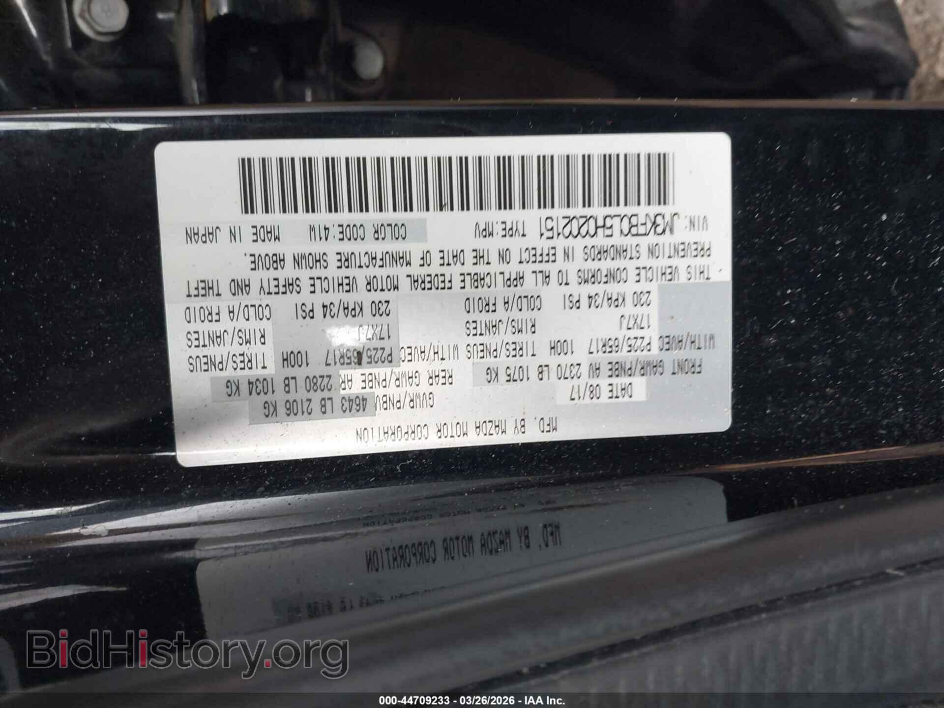 2017 MAZDA CX-5 - VIN: JM3KFBCL5H0202151 - Photo 9