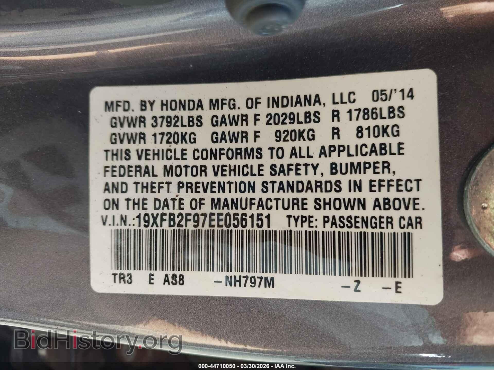 2014 HONDA CIVIC - VIN: 19XFB2F97EE056151 - Фото 9