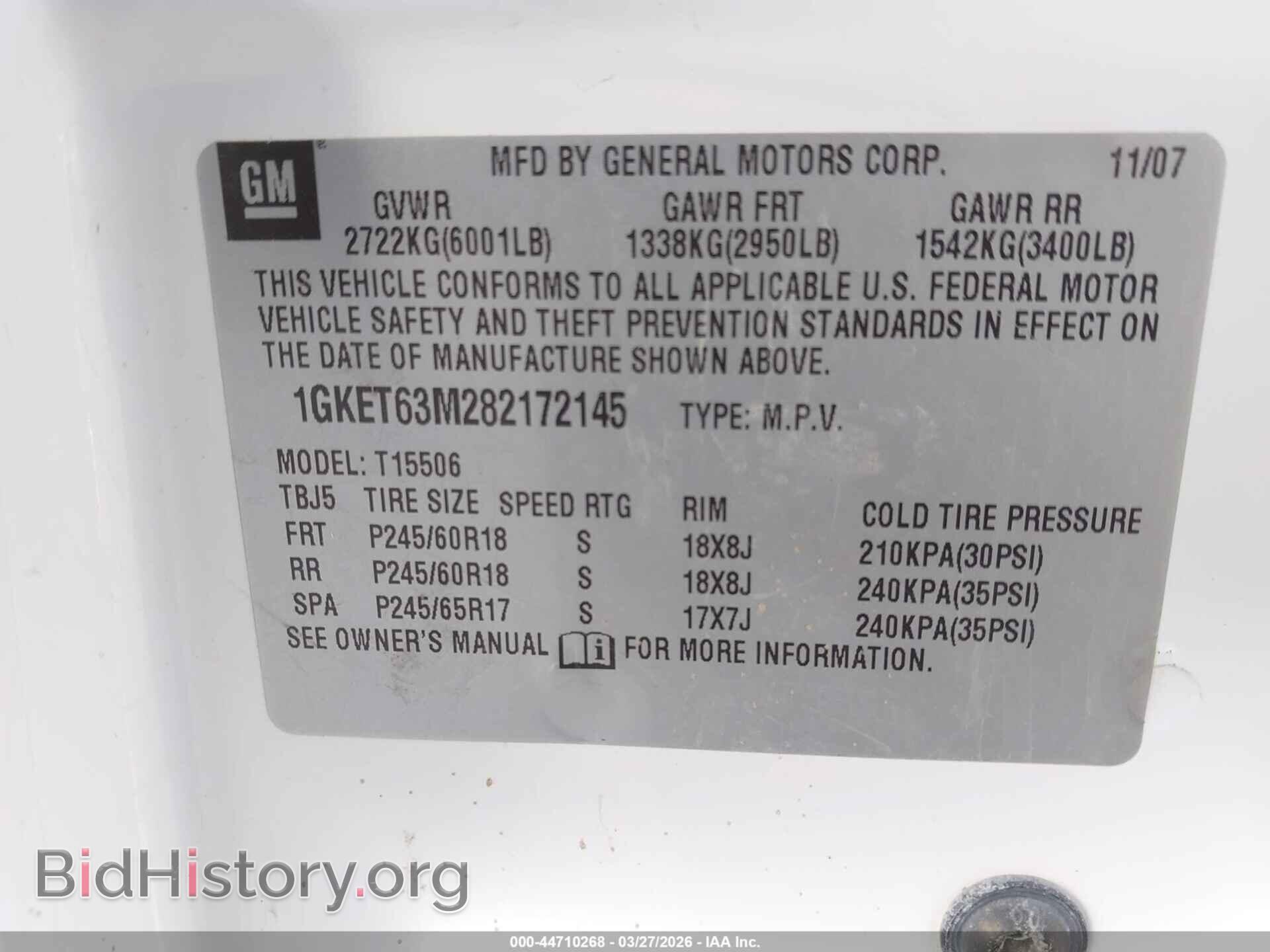 2008 GMC ENVOY - VIN: 1GKET63M282172145 - Фото 9