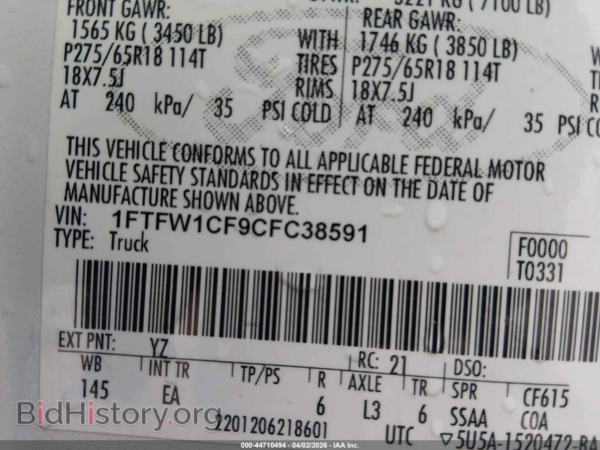 2012 FORD F-150 - VIN: 1FTFW1CF9CFC38591 - Фото 9