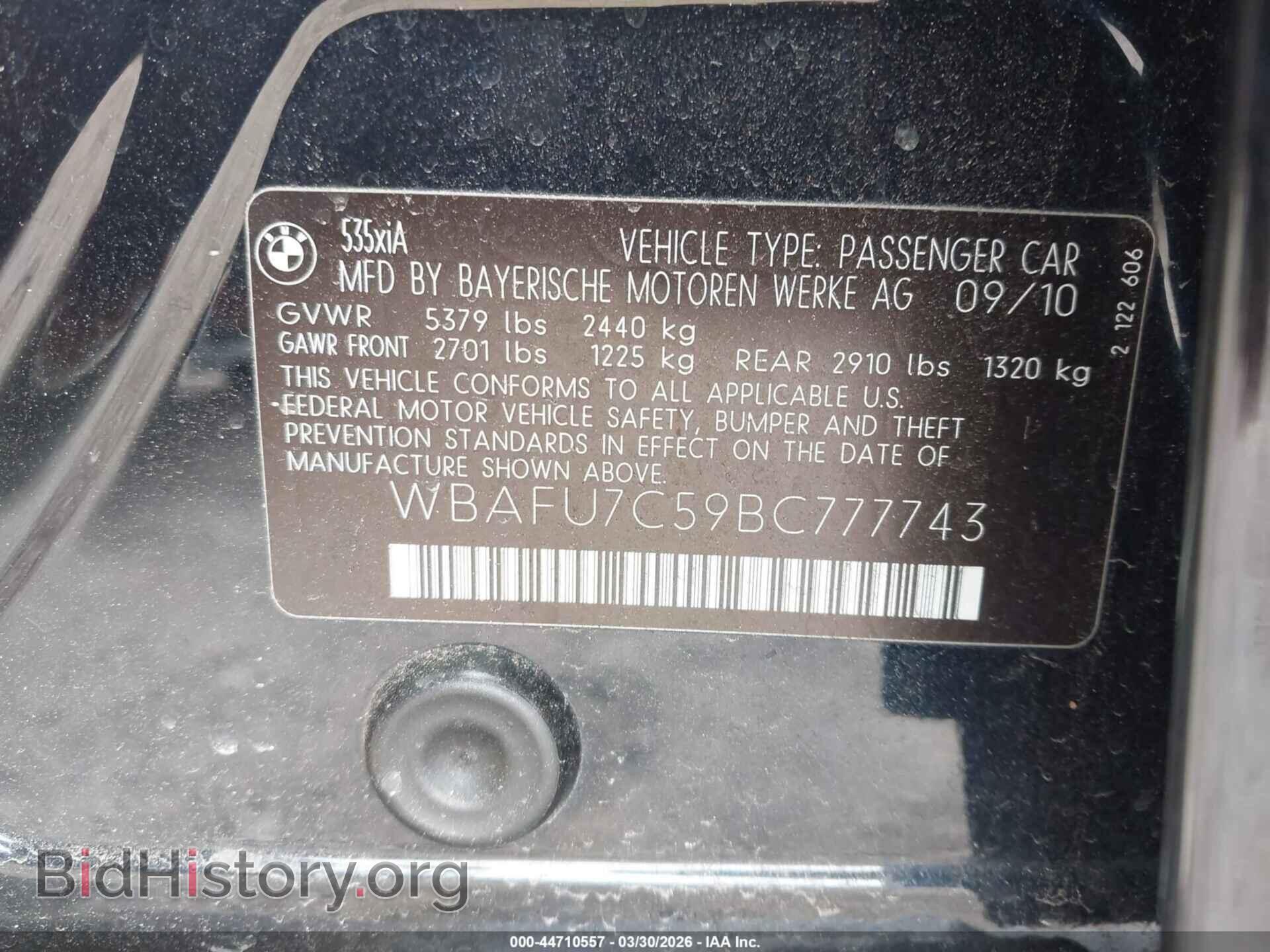 2011 BMW 535I - VIN: WBAFU7C59BC777743 - Photo 9