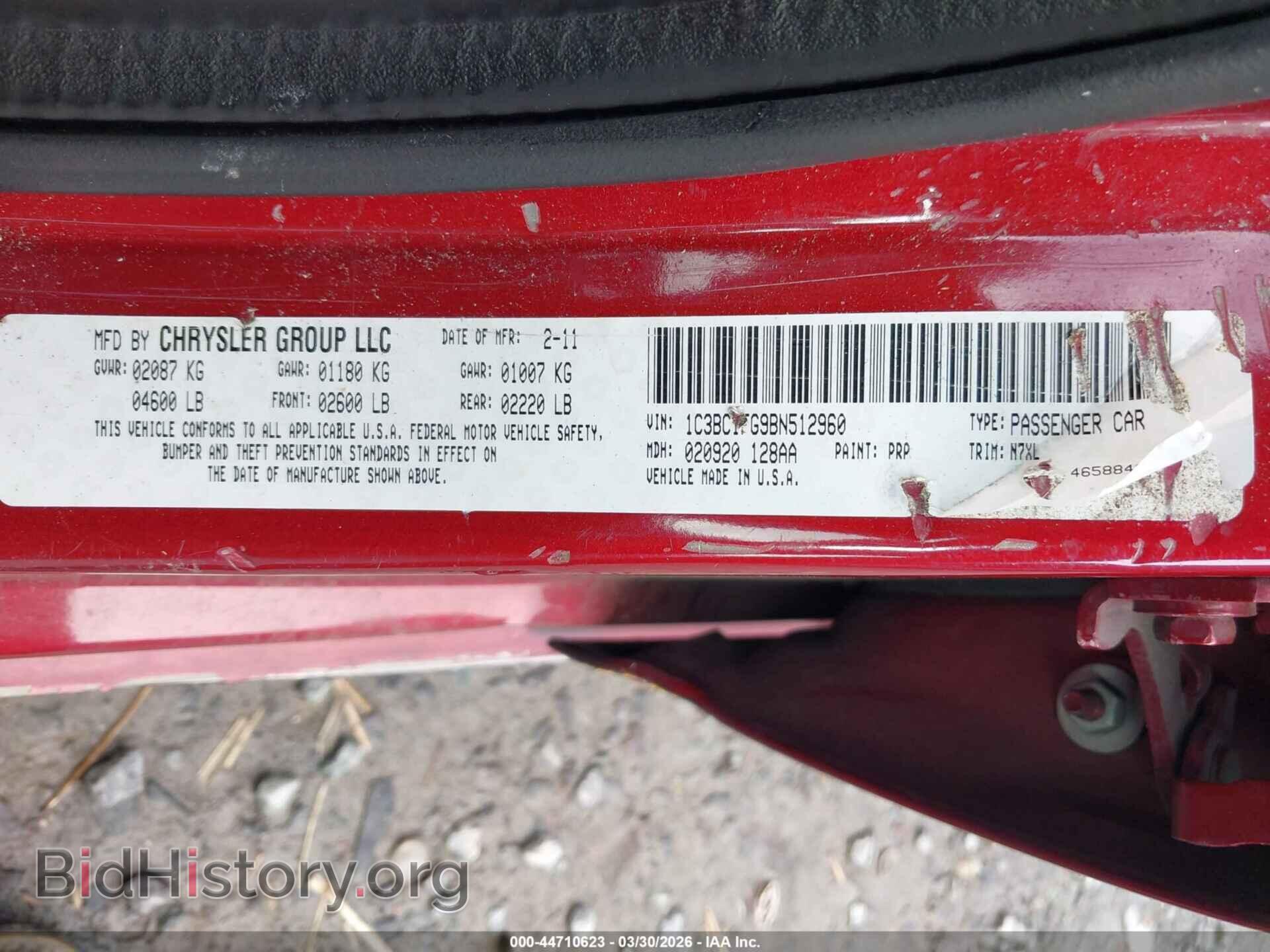 2011 CHRYSLER 200 - VIN: 1C3BC1FG9BN512960 - Фото 9