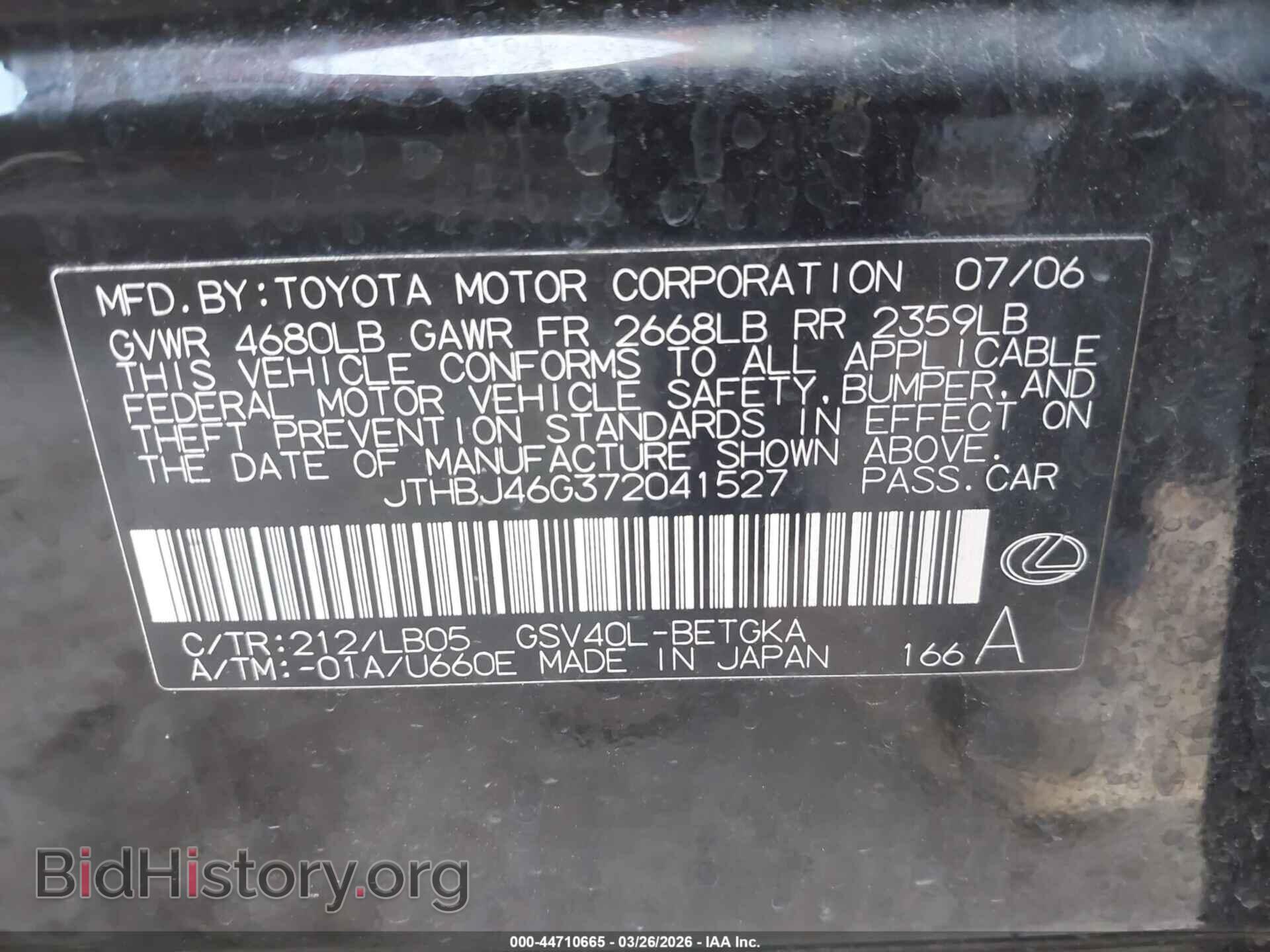 2007 LEXUS ES 350 - VIN: JTHBJ46G372041527 - Фото 9