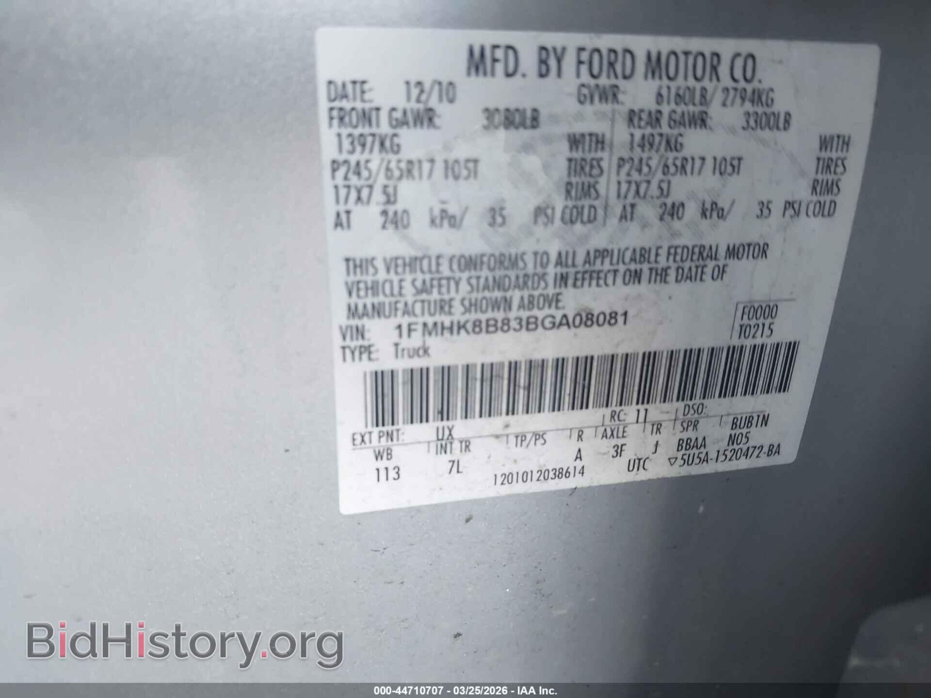 2011 FORD EXPLORER - VIN: 1FMHK8B83BGA08081 - Фото 9