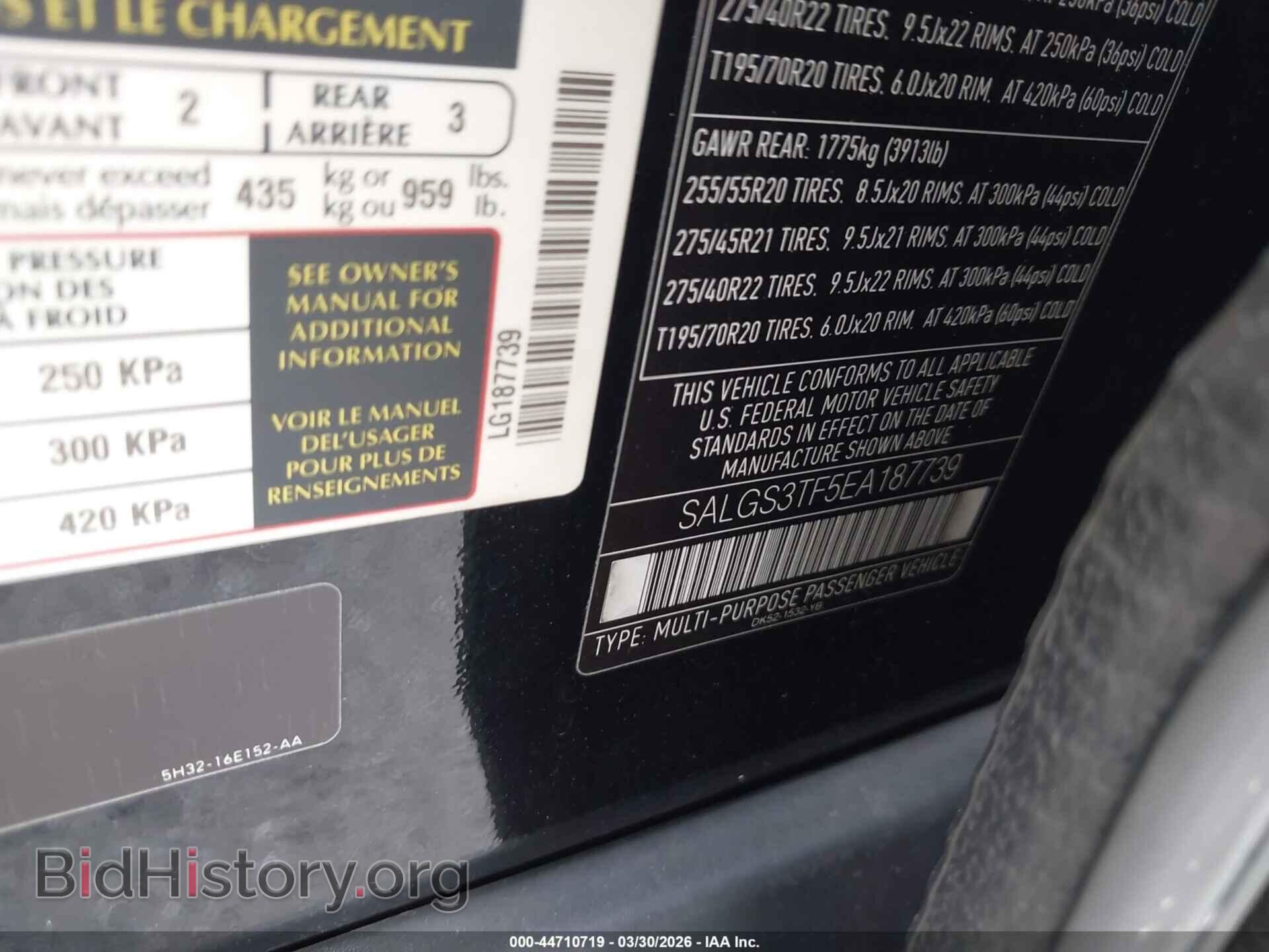 2014 LAND ROVER RANGE ROVER - VIN: SALGS3TF5EA187739 - Фото 9