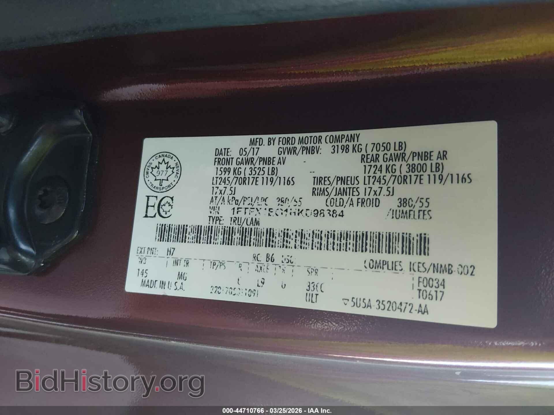 2017 FORD F-150 - VIN: 1FTFX1EG1HKD98384 - Фото 9