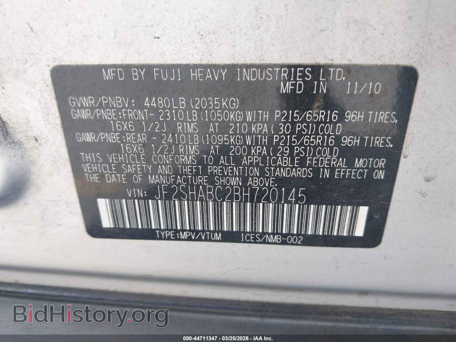 2011 SUBARU FORESTER - VIN: JF2SHABC2BH720145 - Фото 9