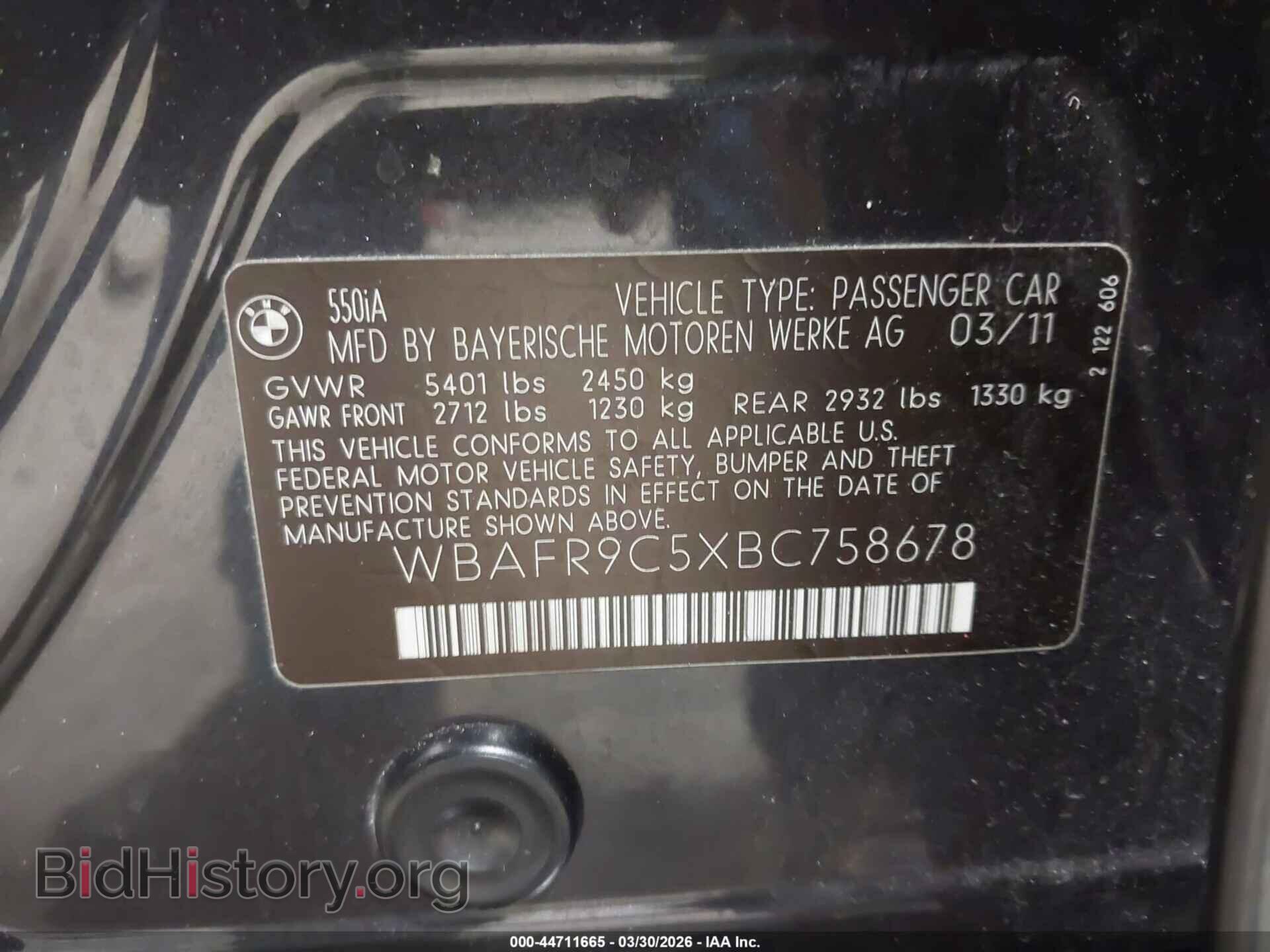 2011 BMW 550I - VIN: WBAFR9C5XBC758678 - Фото 9
