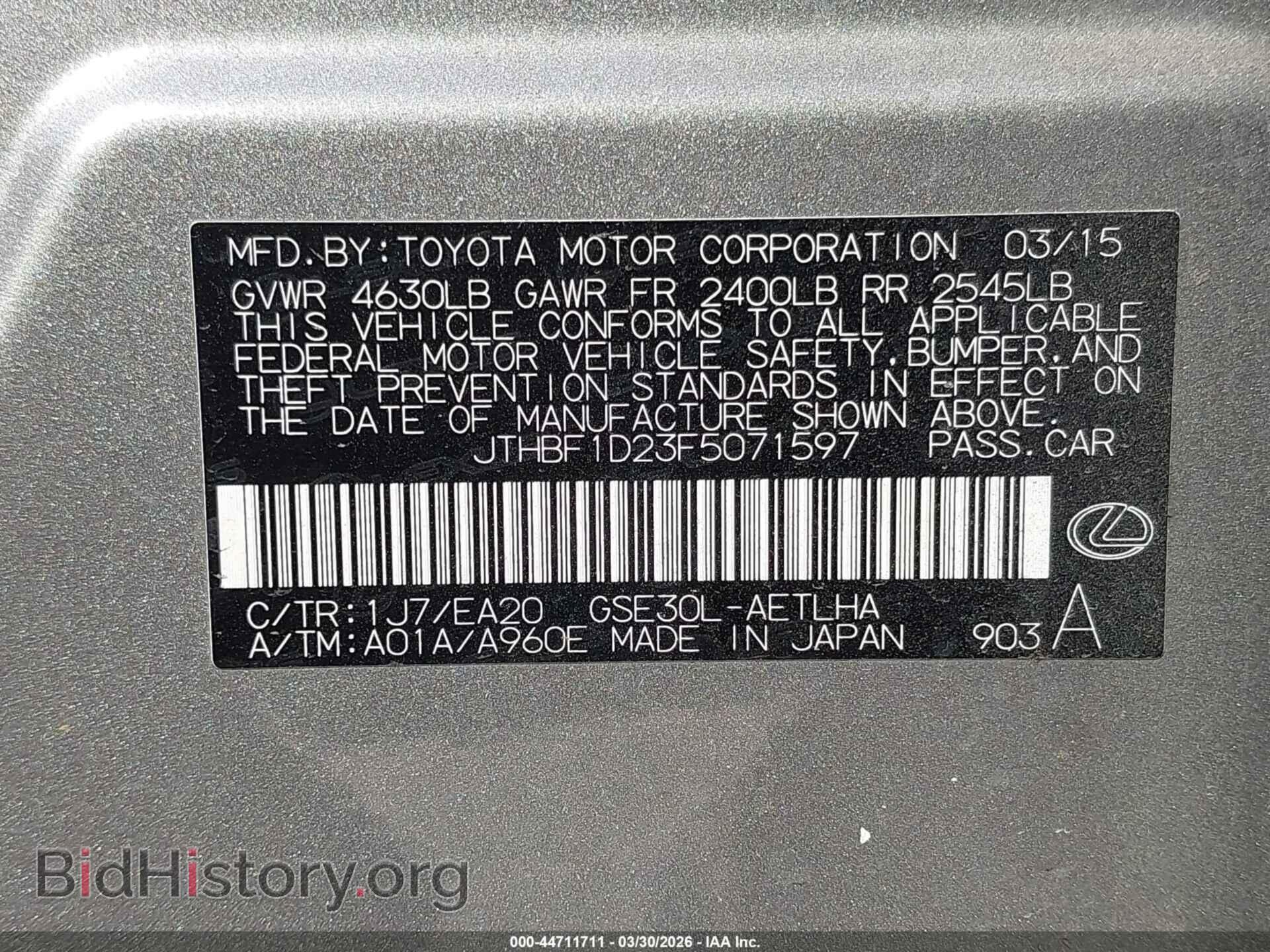 2015 LEXUS IS 250 - VIN: JTHBF1D23F5071597 - Фото 9