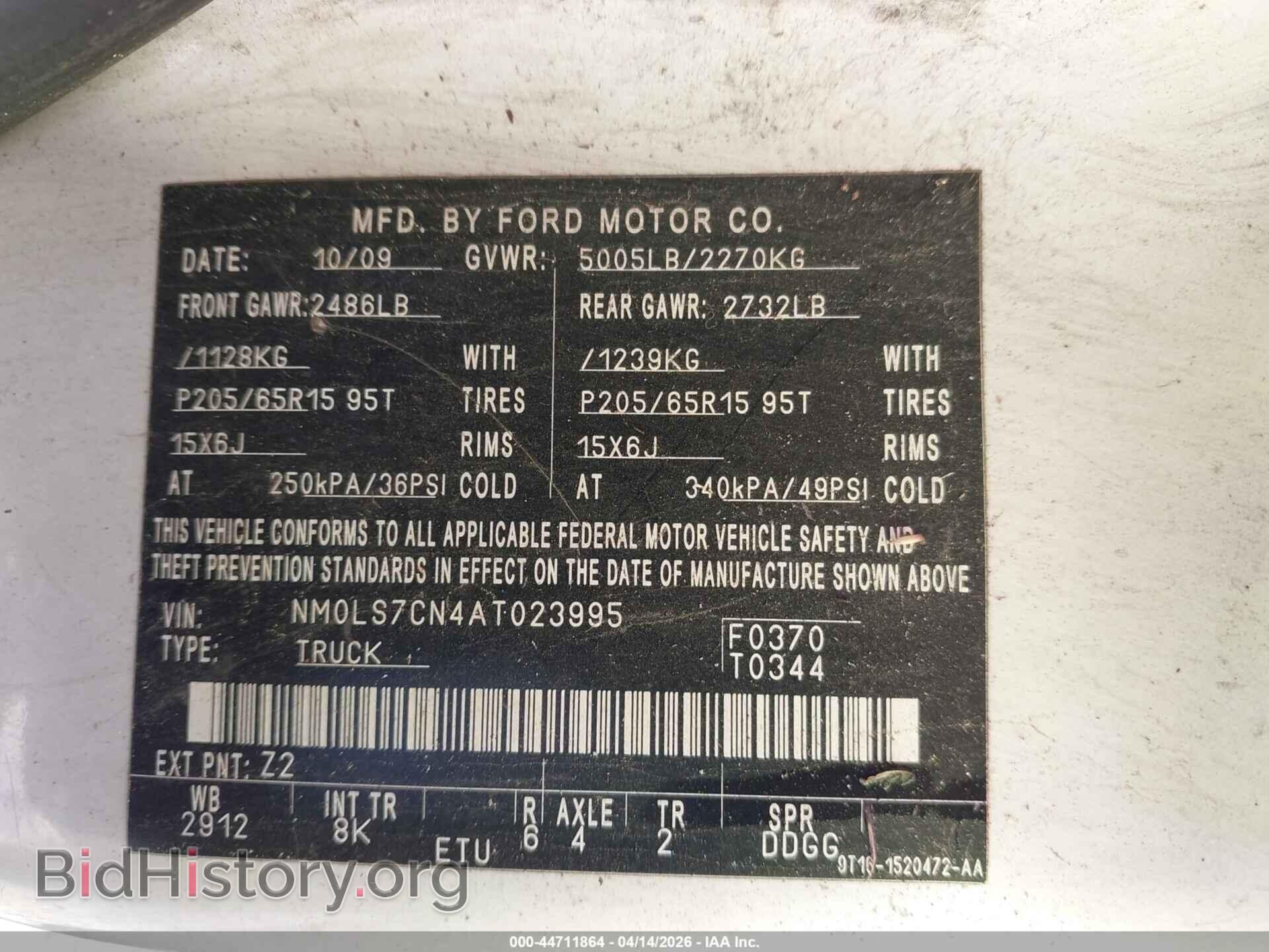 2010 FORD TRANSIT CONNECT - VIN: NM0LS7CN4AT023995 - Фото 9