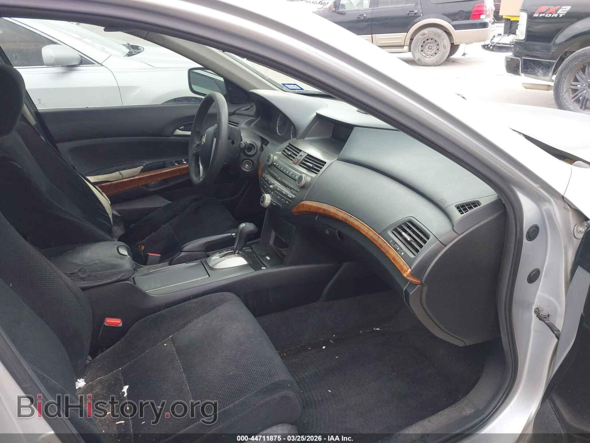 2012 HONDA ACCORD - VIN: 1HGCP2F79CA201548 - Фото 5
