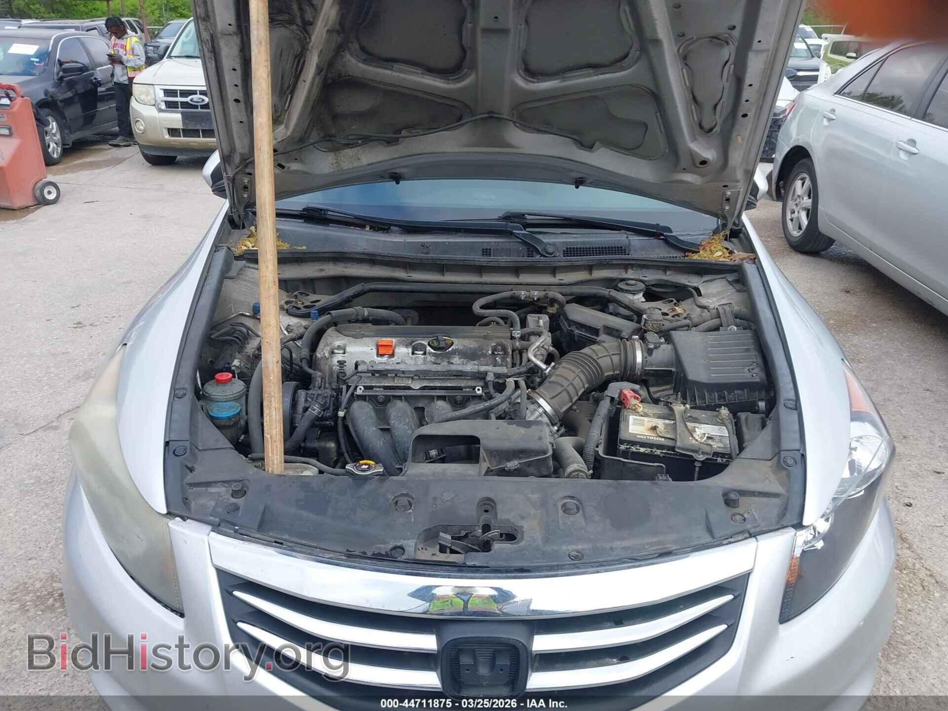 2012 HONDA ACCORD - VIN: 1HGCP2F79CA201548 - Фото 10