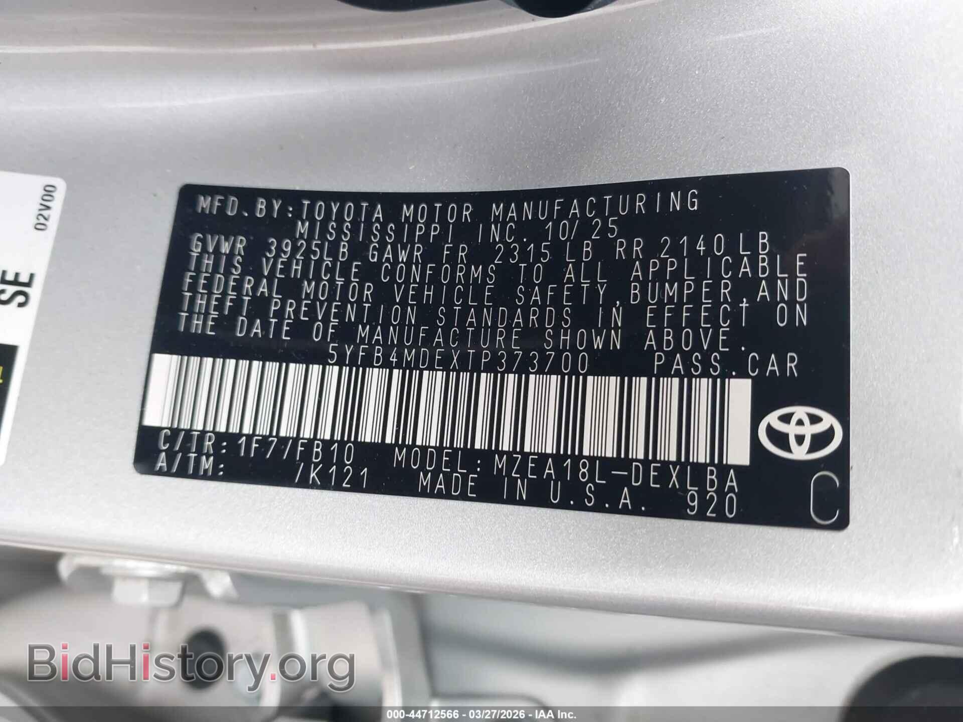 2026 TOYOTA COROLLA - VIN: 5YFB4MDEXTP373700 - Фото 9