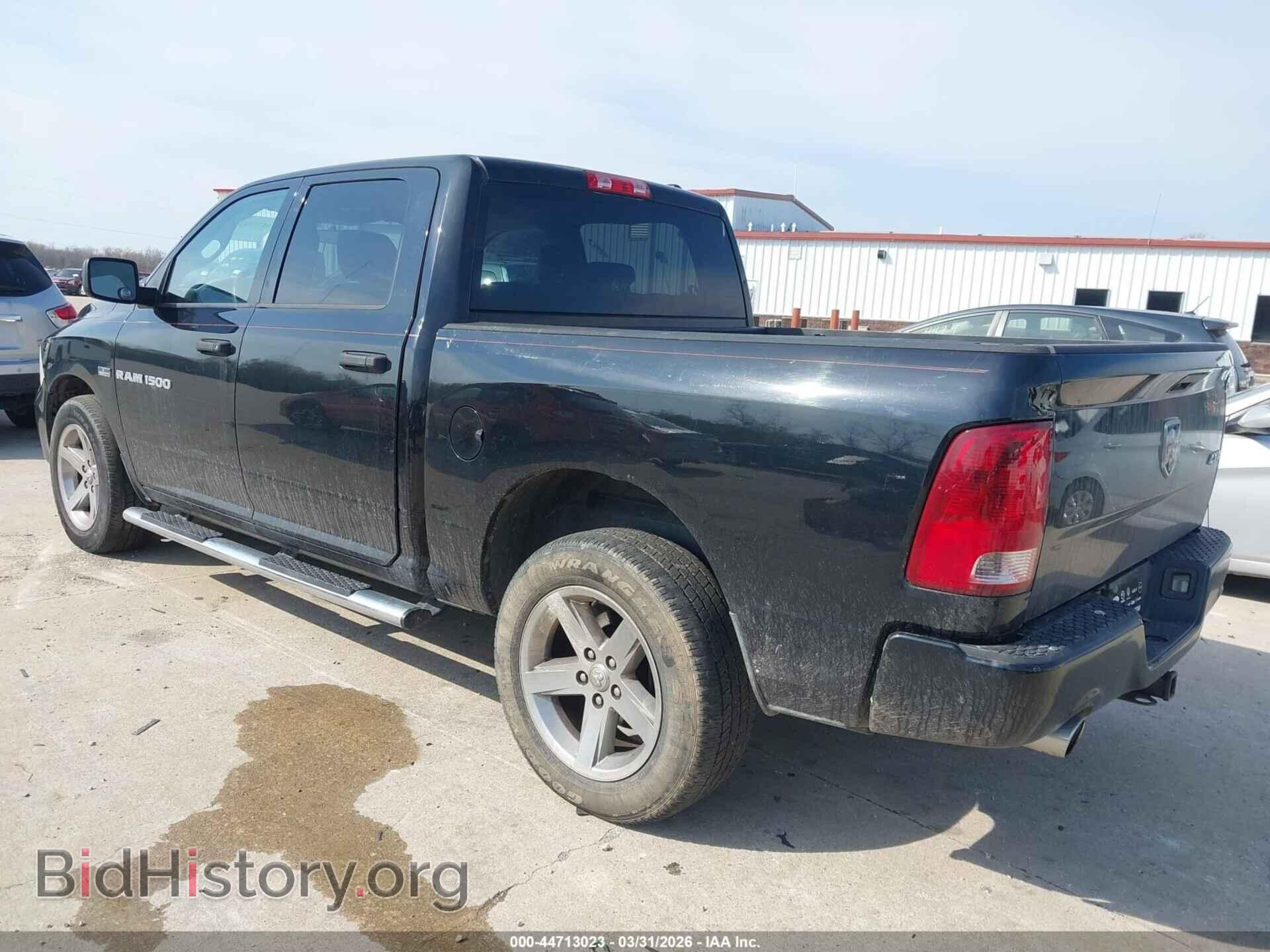 2012 RAM 1500 - VIN: 1C6RD7KT0CS185694 - Фото 3