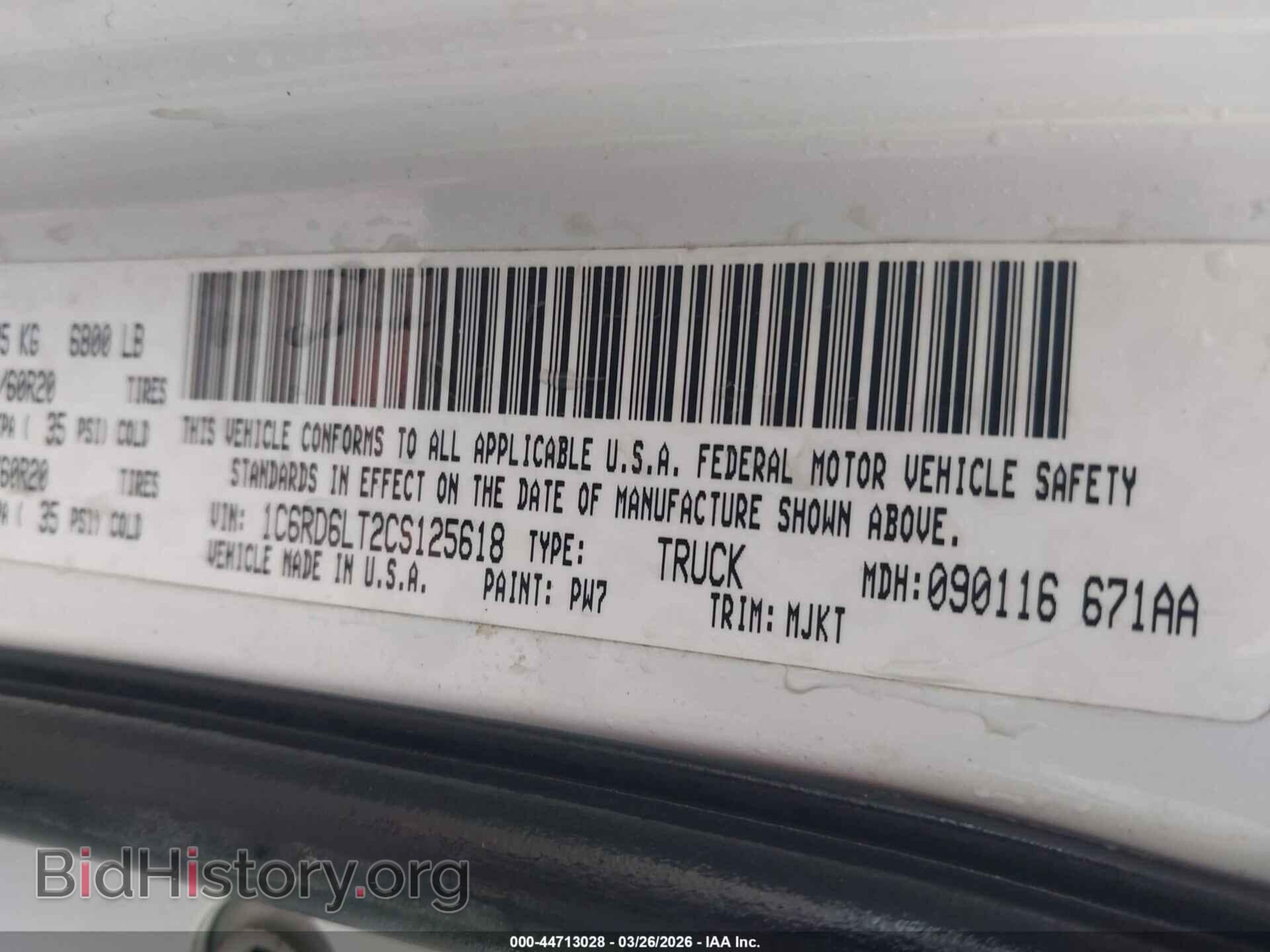 2012 RAM 1500 - VIN: 1C6RD6LT2CS125618 - Фото 9