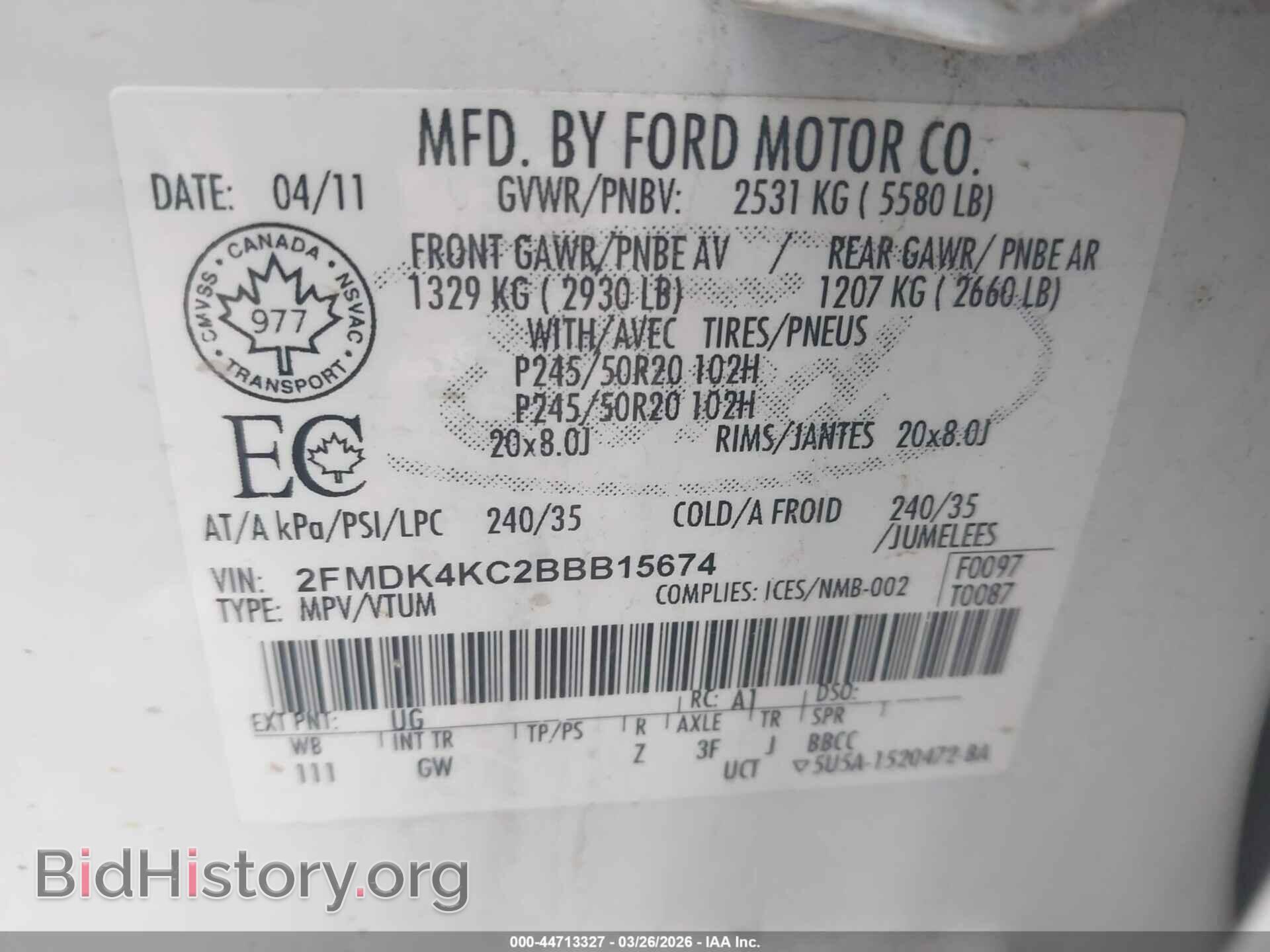 2011 FORD EDGE - VIN: 2FMDK4KC2BBB15674 - Фото 9