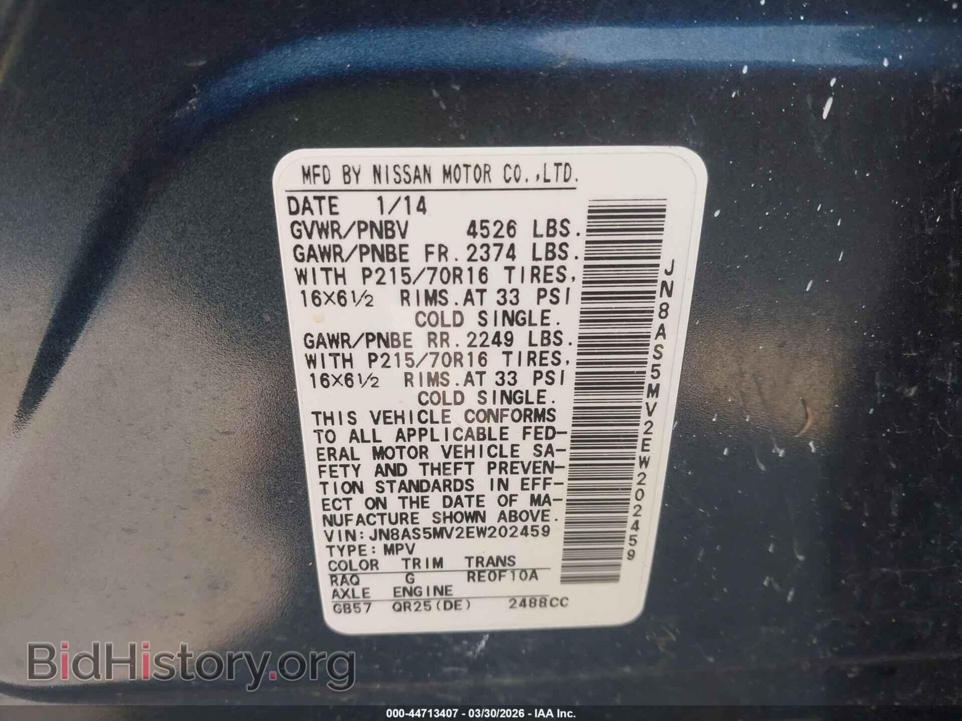 2014 NISSAN ROGUE SELECT - VIN: JN8AS5MV2EW202459 - Photo 9