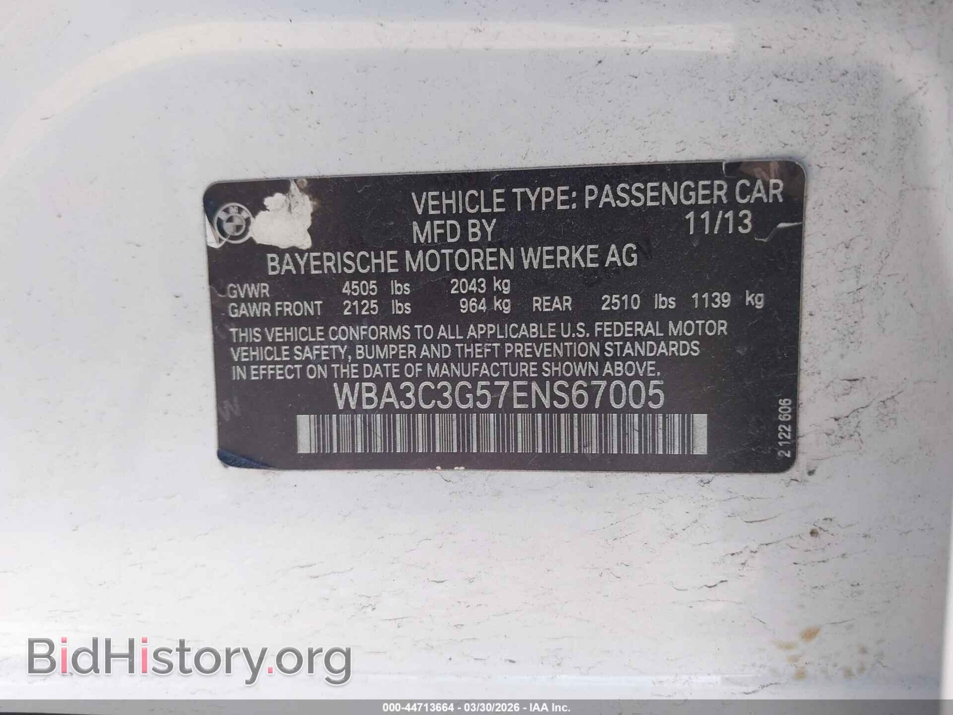 2014 BMW 320I - VIN: WBA3C3G57ENS67005 - Photo 9