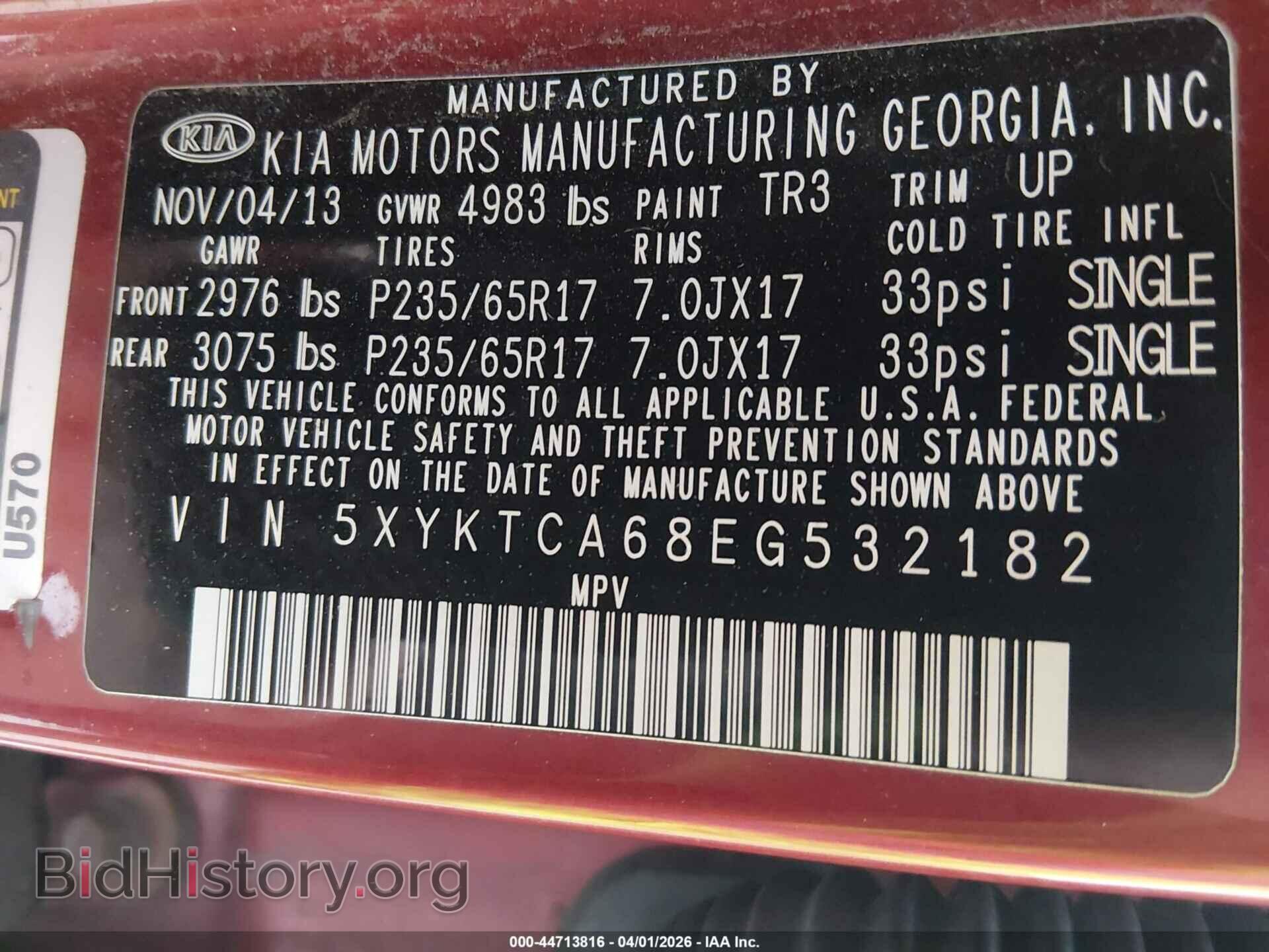 2014 KIA SORENTO - VIN: 5XYKTCA68EG532182 - Фото 9