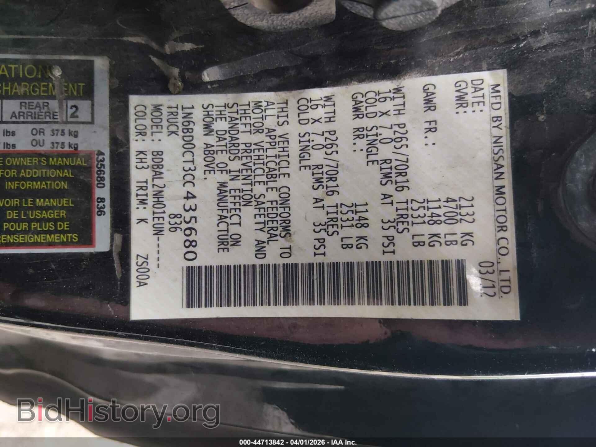 2012 NISSAN FRONTIER - VIN: 1N6BD0CT3CC435680 - Фото 9
