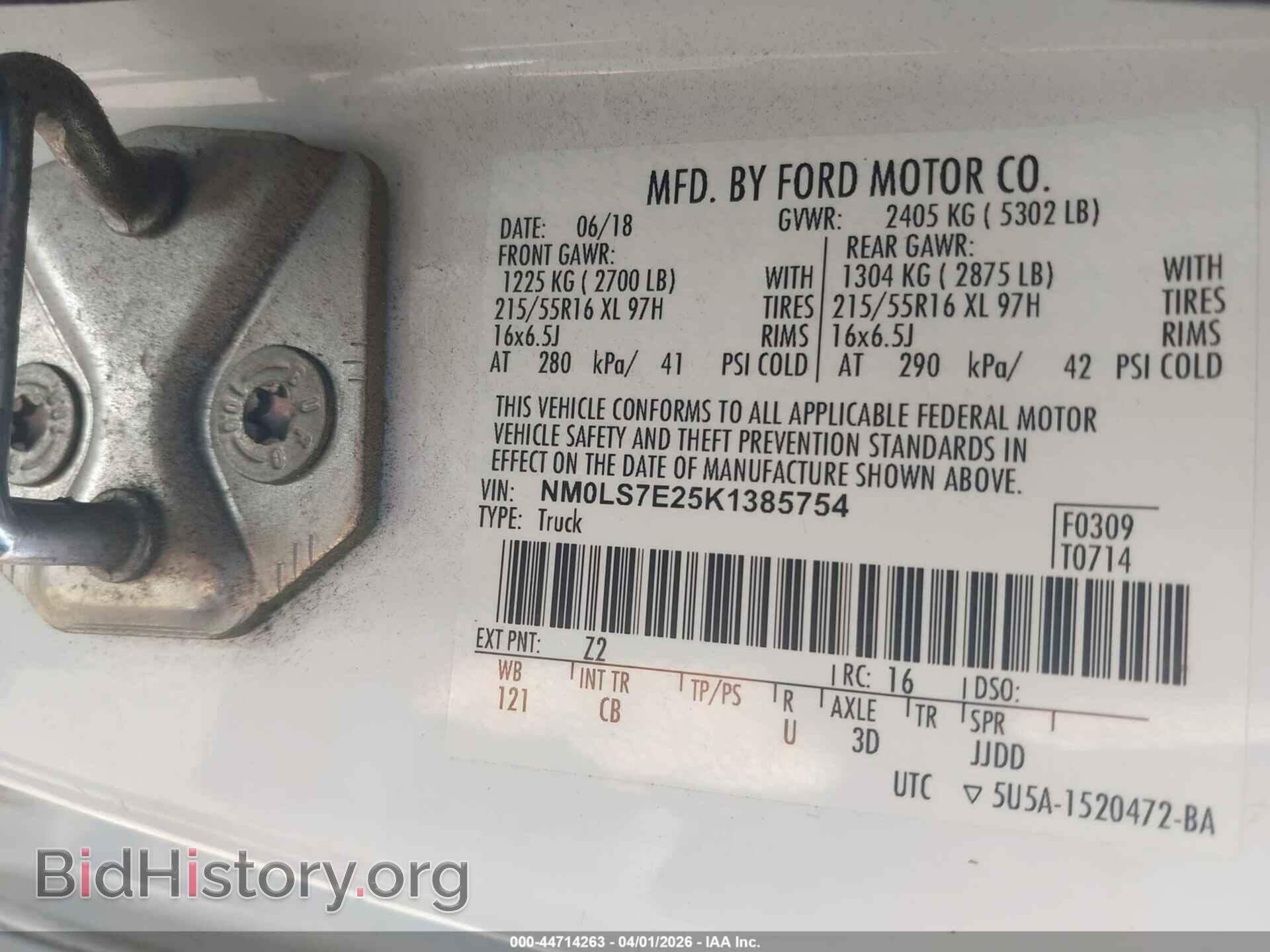 2019 FORD TRANSIT CONNECT - VIN: NM0LS7E25K1385754 - Фото 9