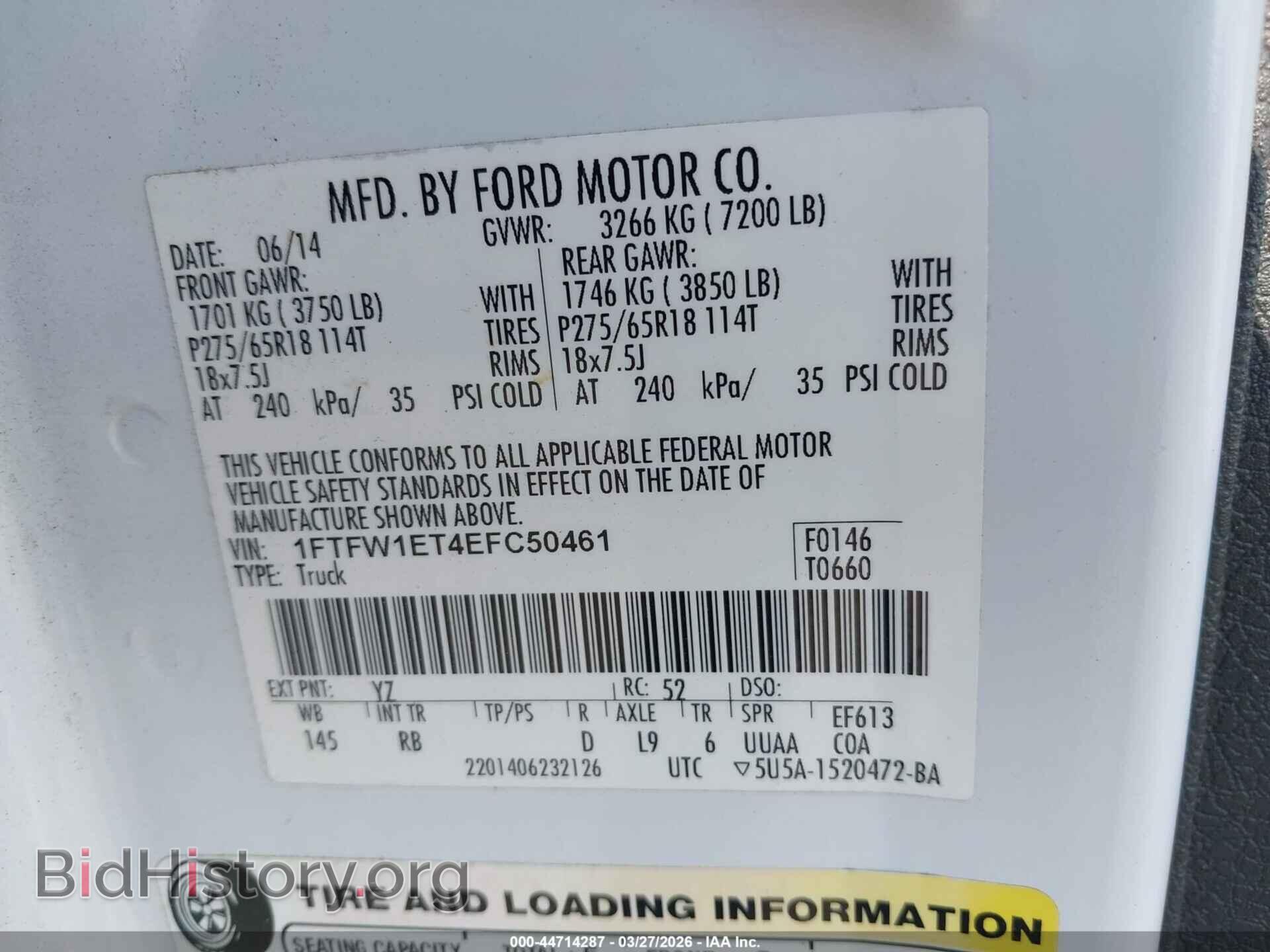 2014 FORD F-150 - VIN: 1FTFW1ET4EFC50461 - Фото 9