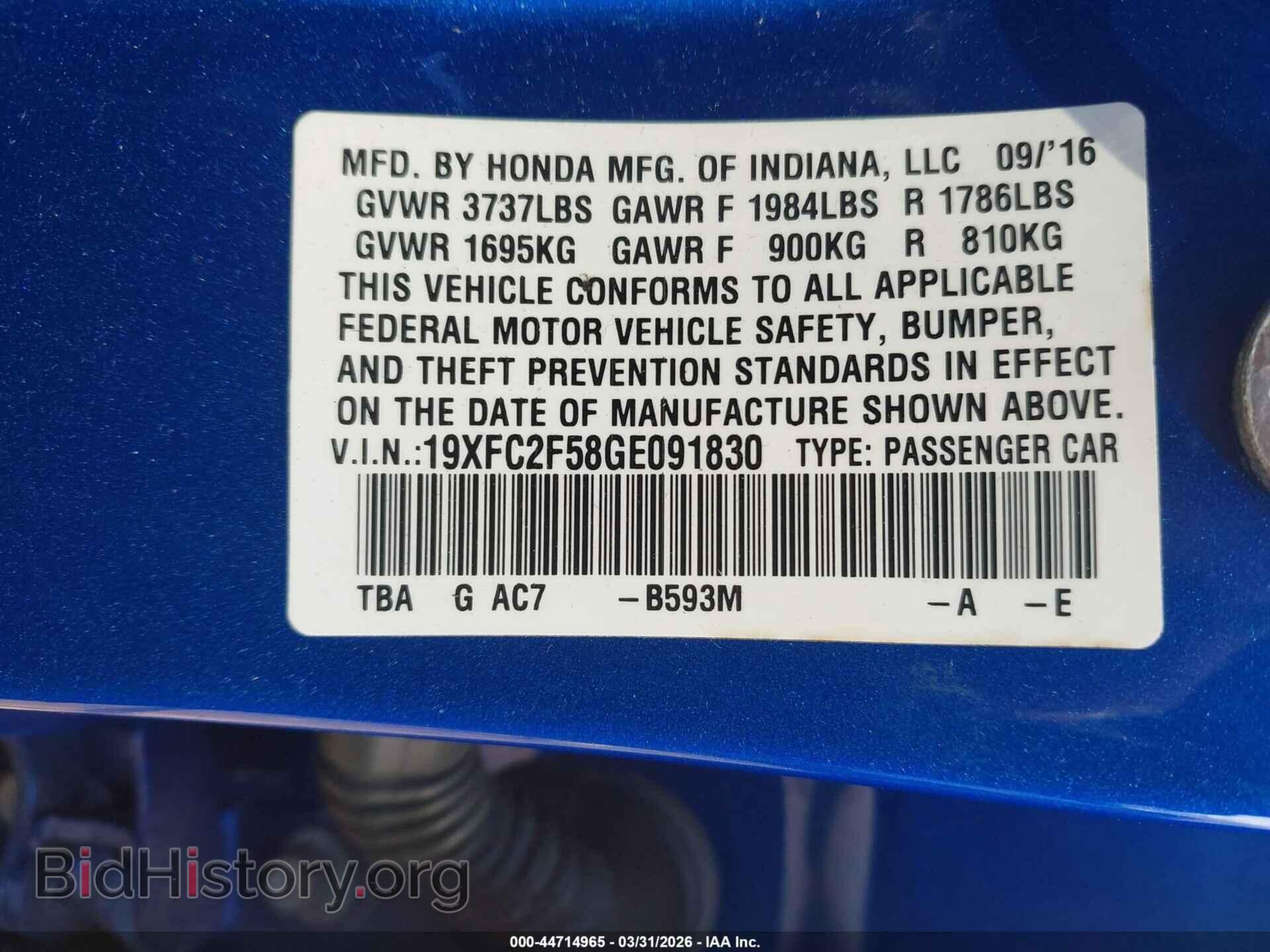2016 HONDA CIVIC - VIN: 19XFC2F58GE091830 - Фото 9