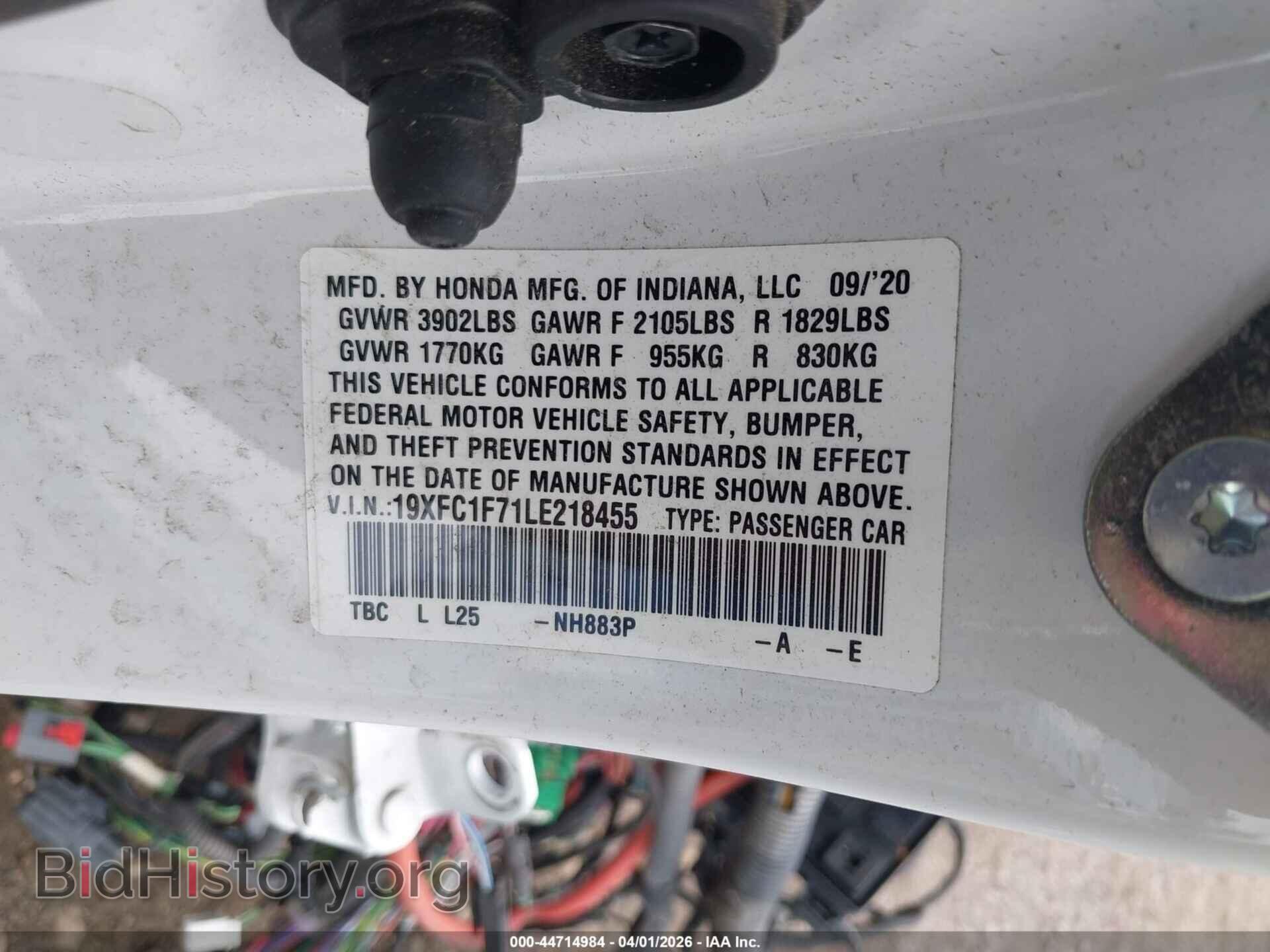 2020 HONDA CIVIC - VIN: 19XFC1F71LE218455 - Фото 9