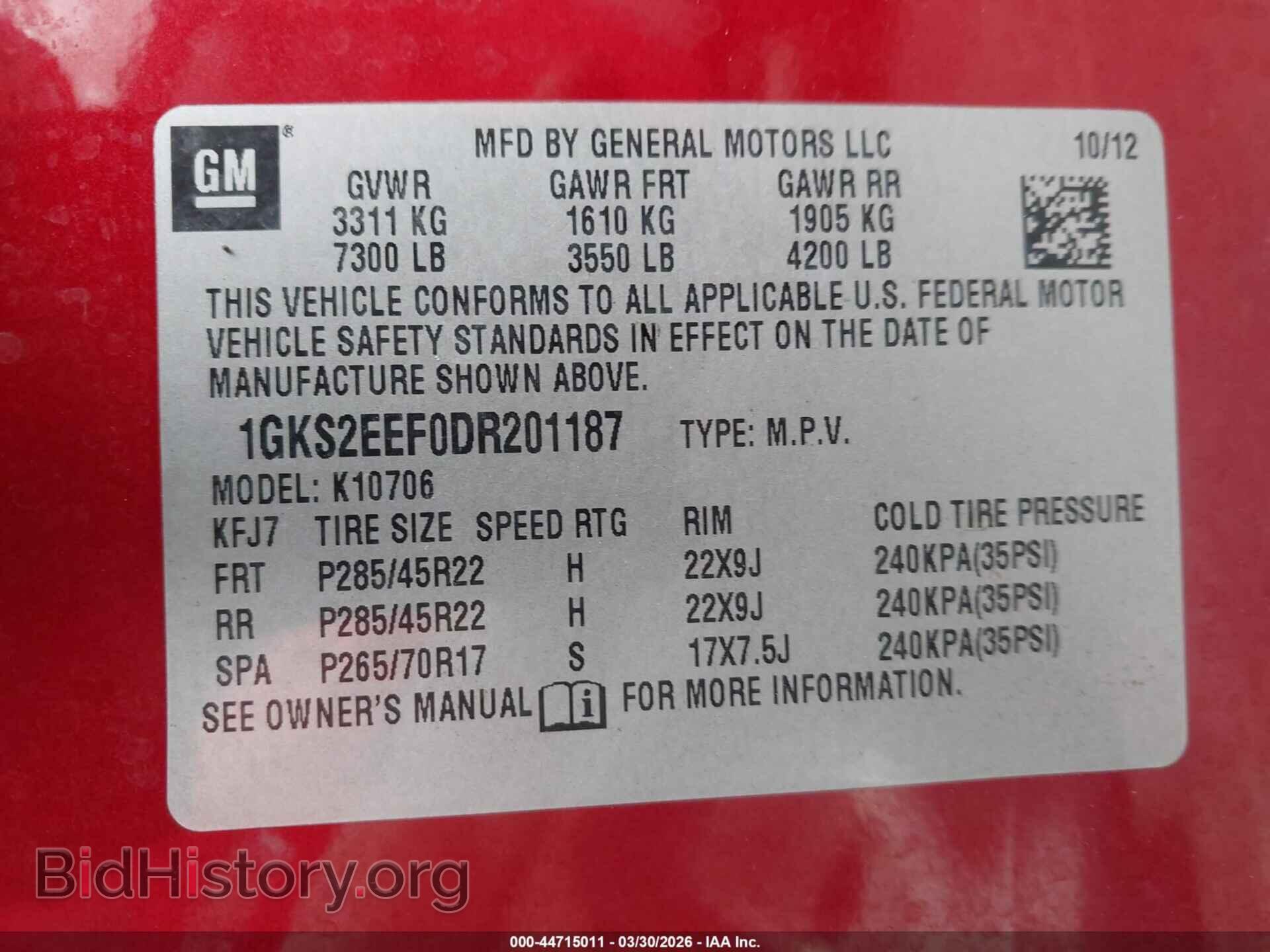 2013 GMC YUKON - VIN: 1GKS2EEF0DR201187 - Фото 9