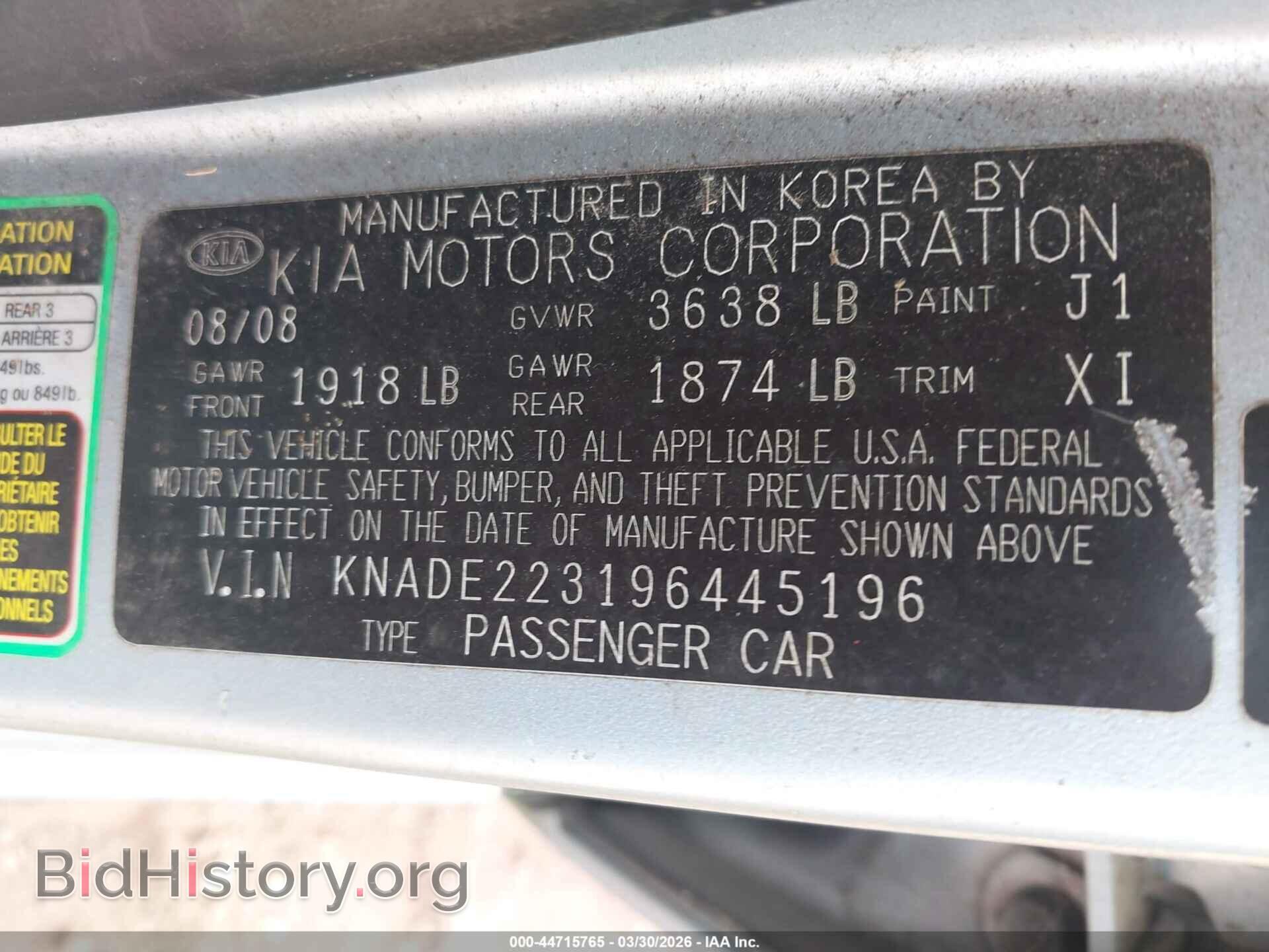 2009 KIA RIO - VIN: KNADE223196445196 - Фото 9